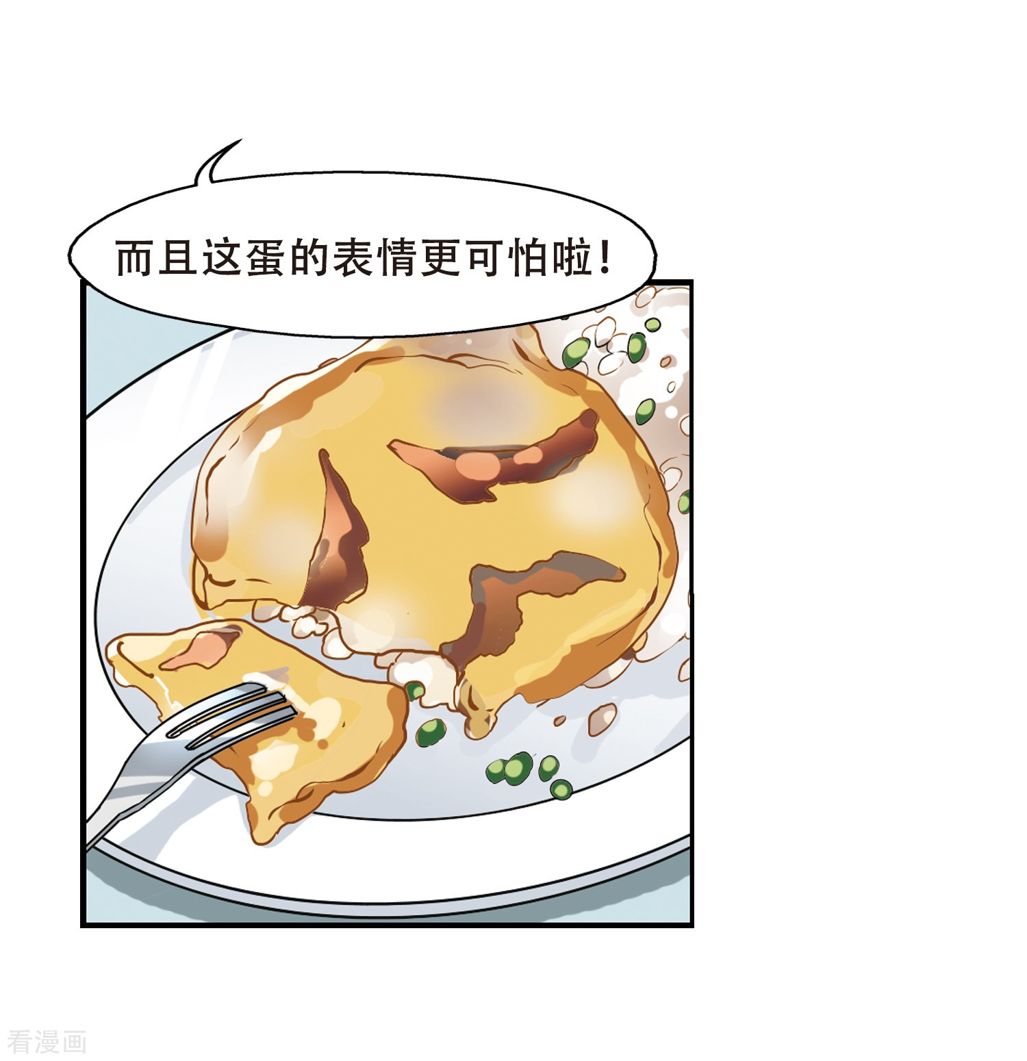 穿越西元3000后第282话 梦见2