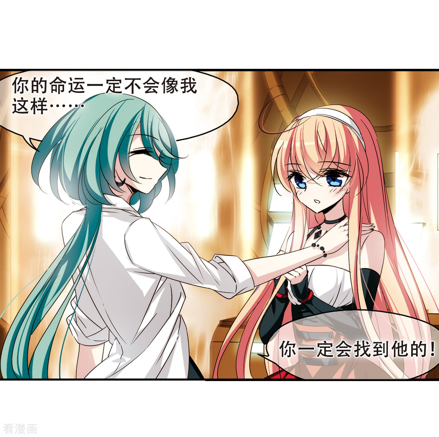 穿越西元3000后第282话 梦见2