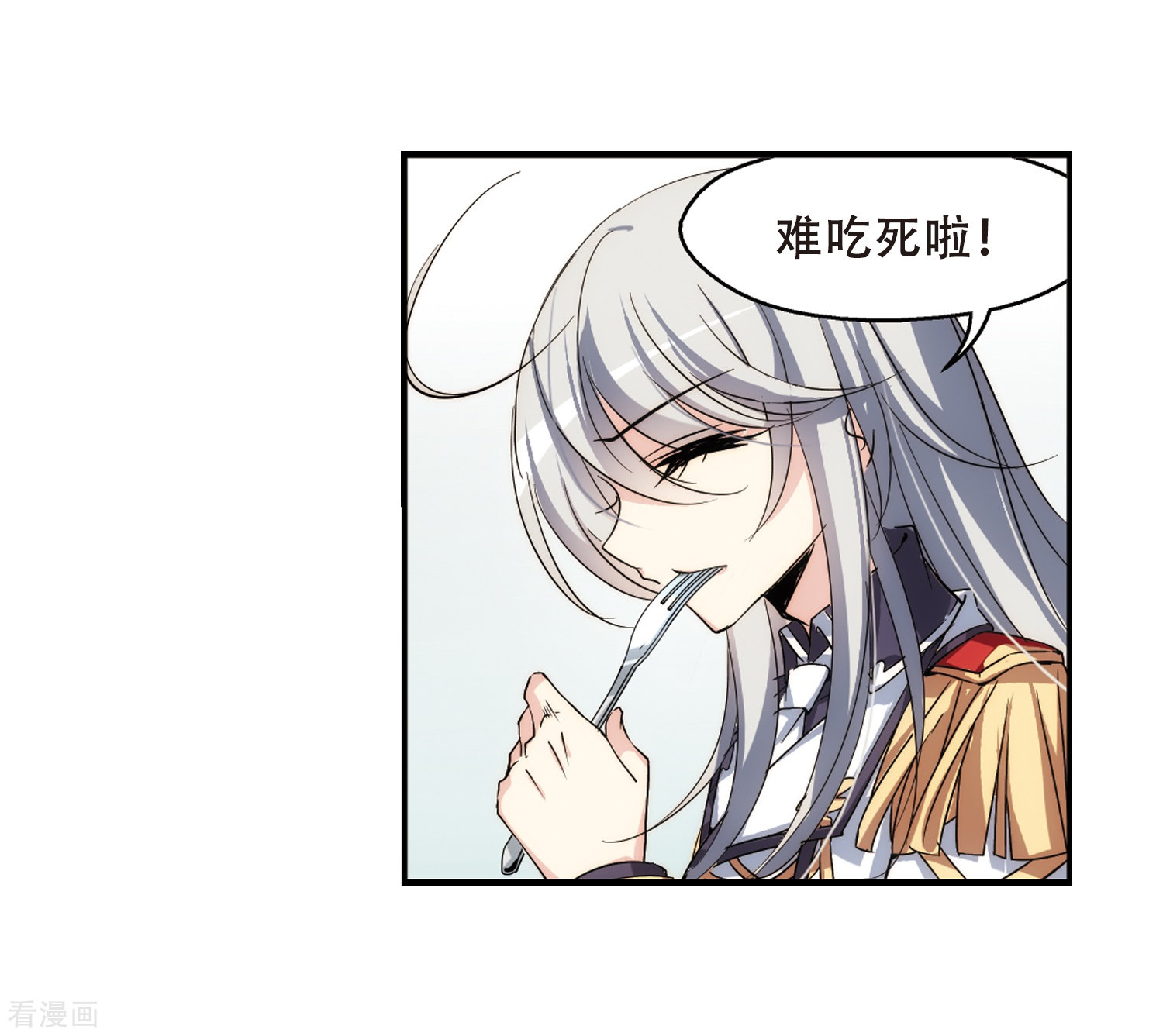 穿越西元3000后第282话 梦见2