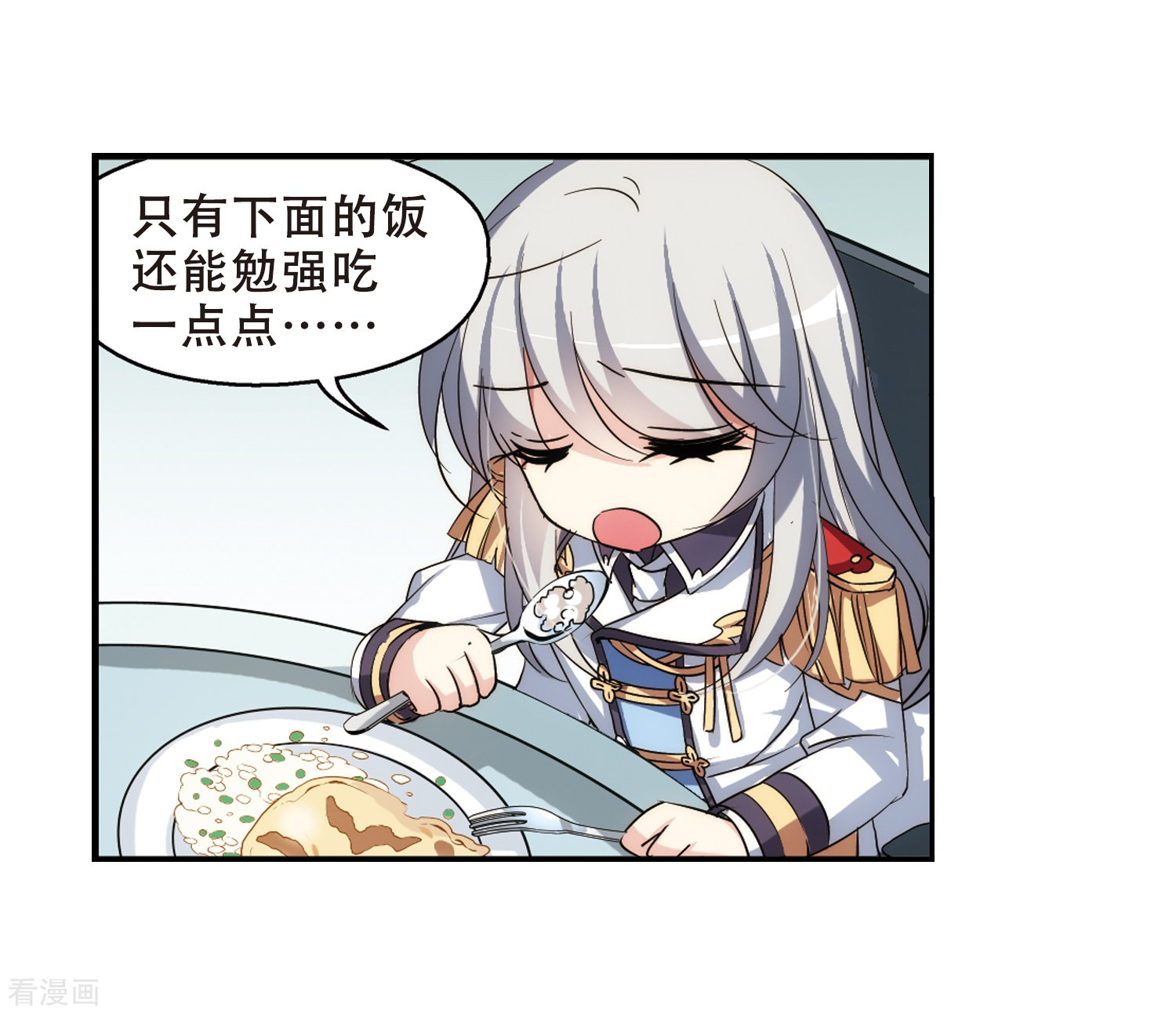 穿越西元3000后第282话 梦见2