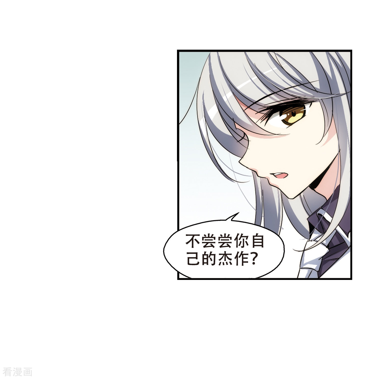 穿越西元3000后第282话 梦见2