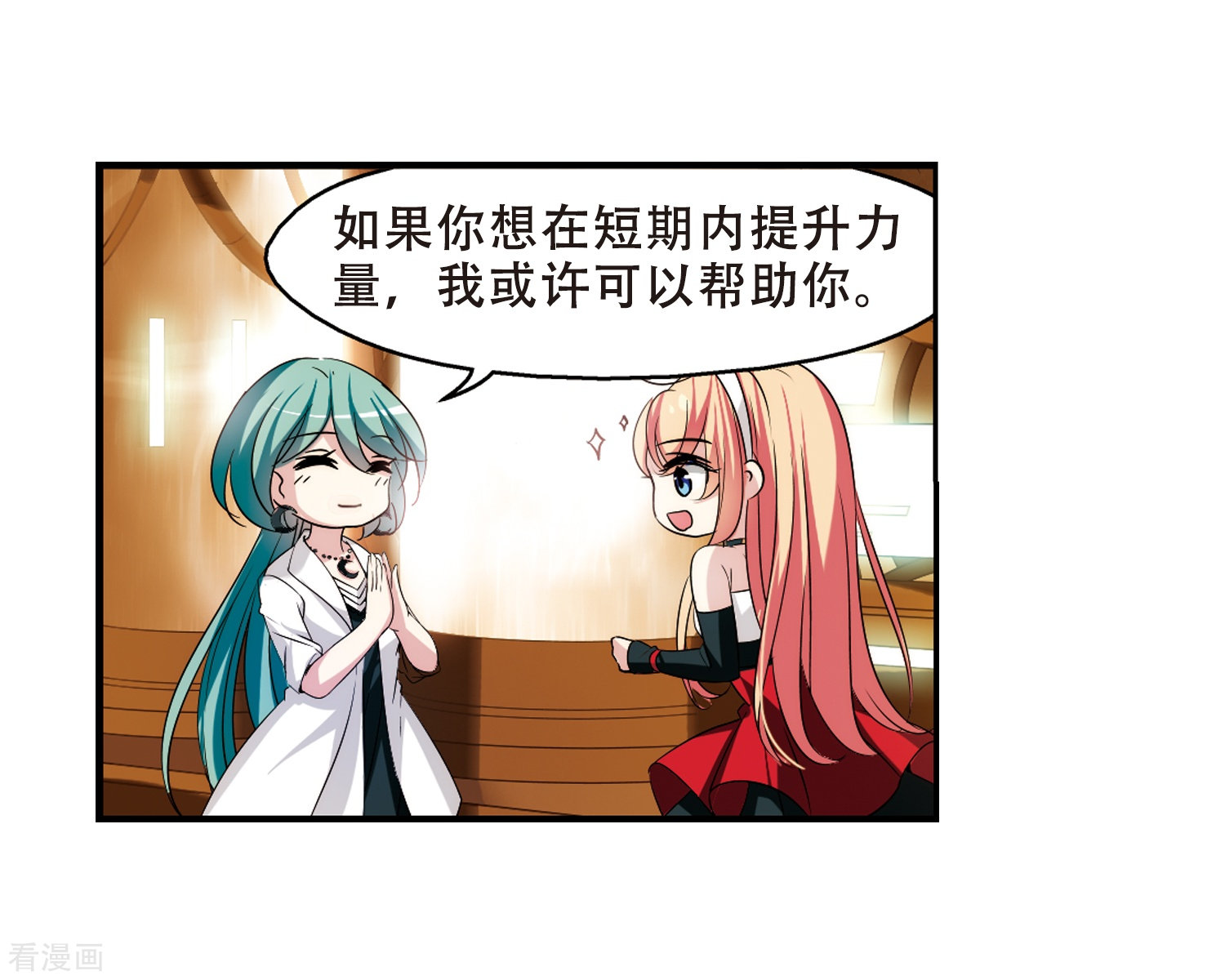 穿越西元3000后第282话 梦见2