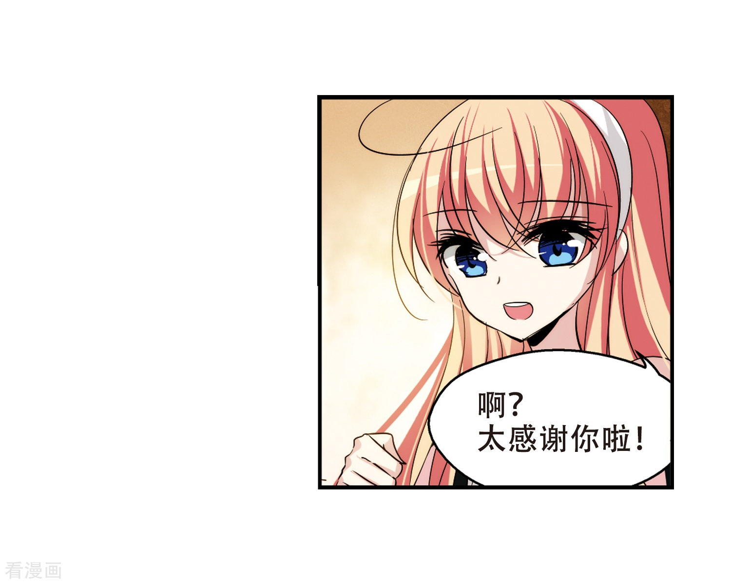 穿越西元3000后第282话 梦见2