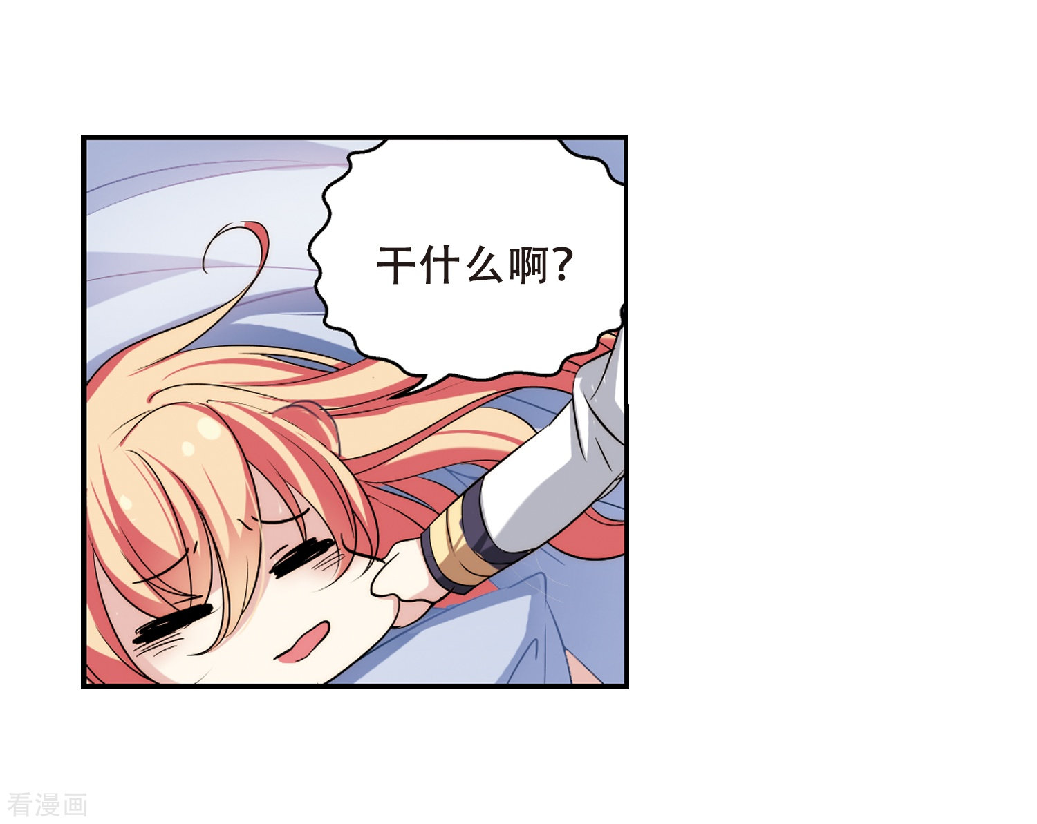 穿越西元3000后第282话 梦见2