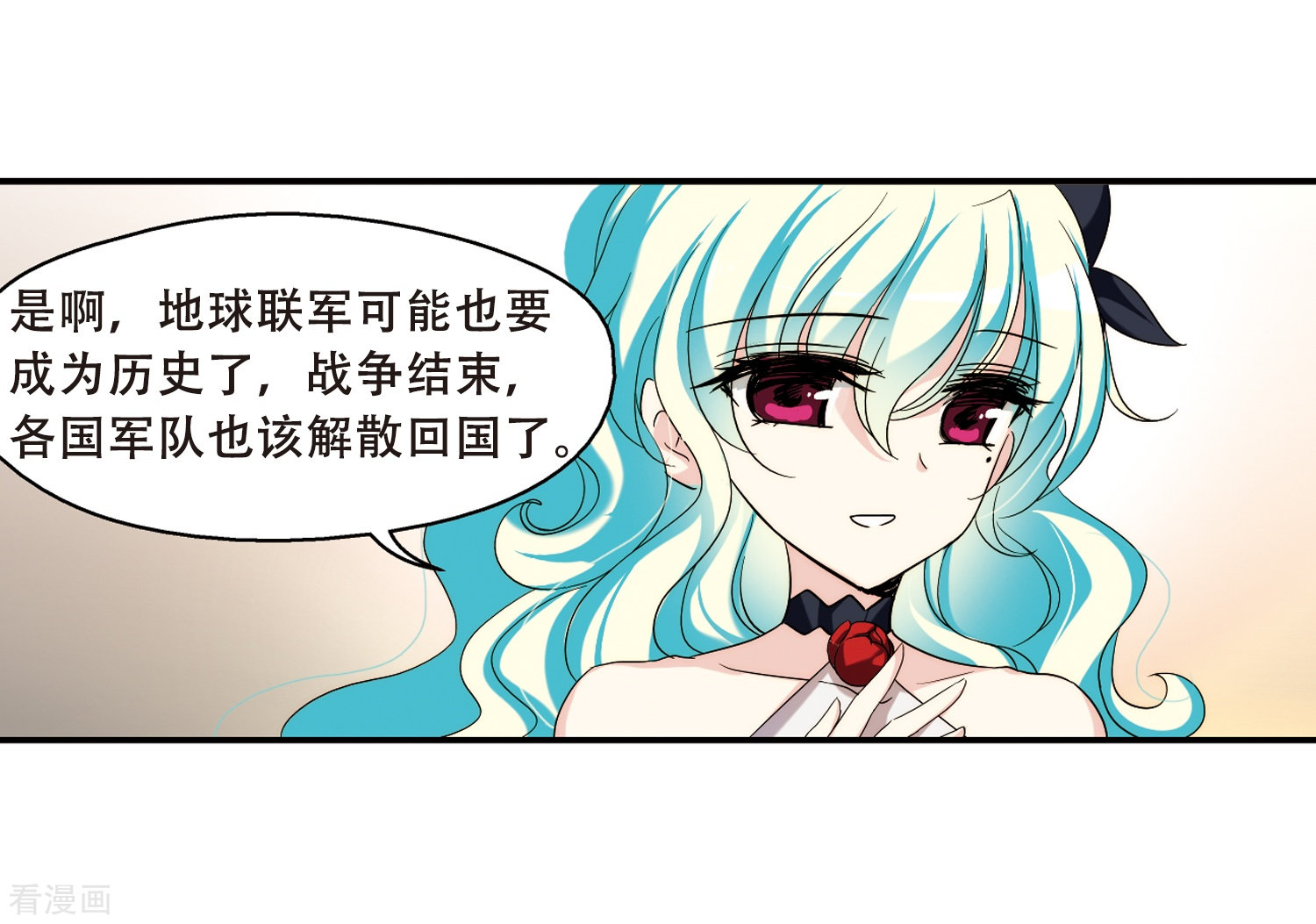 穿越西元3000后第287话 和平的表象