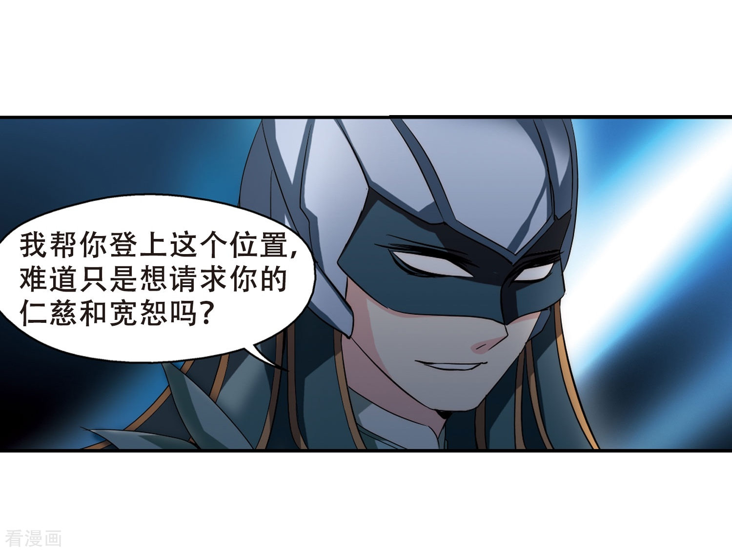 穿越西元3000后第288话 惊人的一幕1