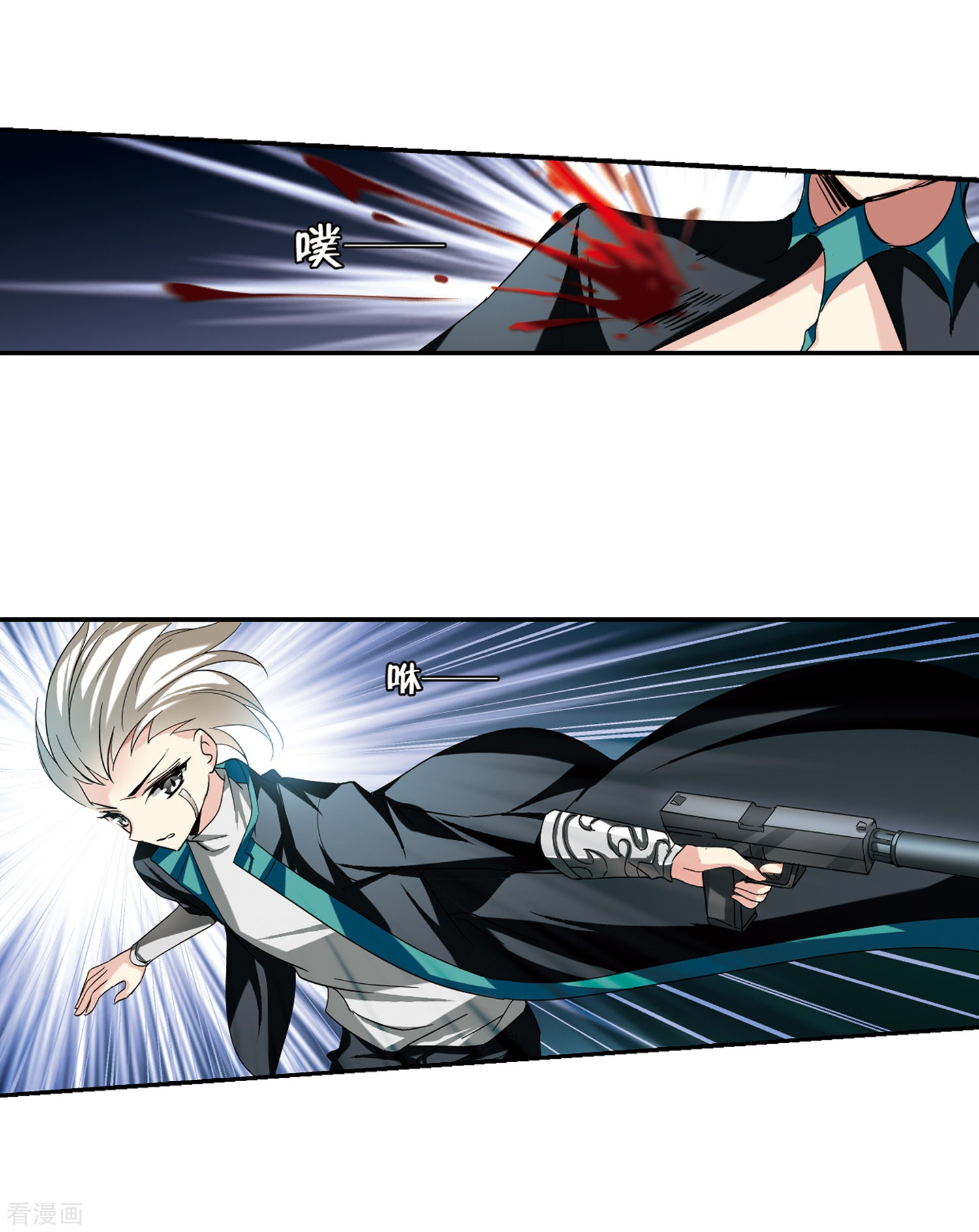 穿越西元3000后第291话 星际帝国1