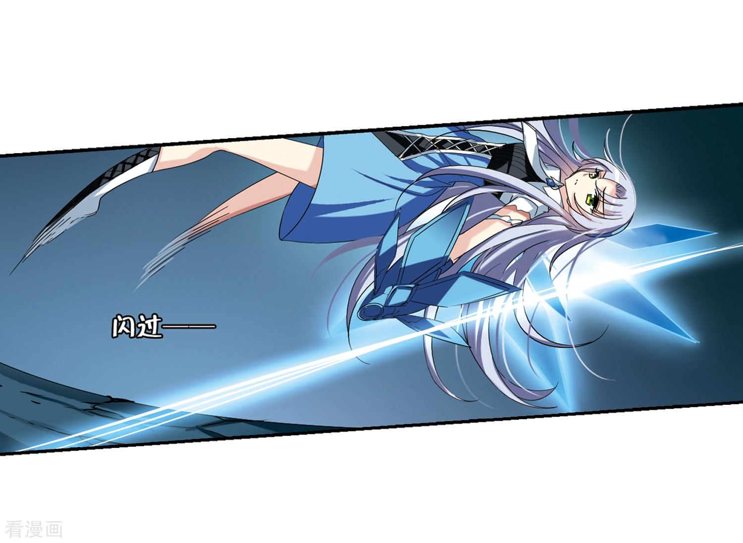 穿越西元3000后第291话 星际帝国1