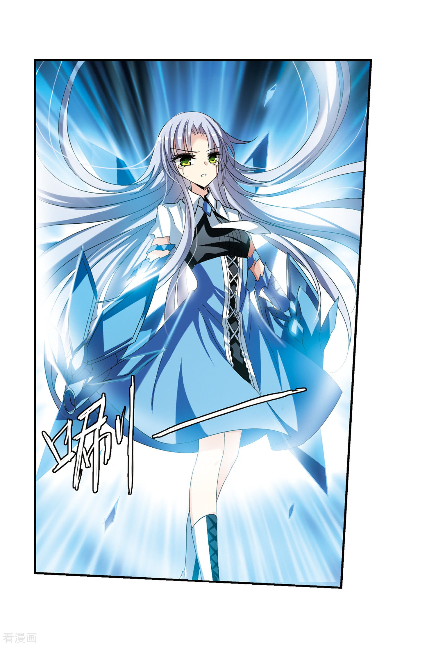 穿越西元3000后第291话 星际帝国1