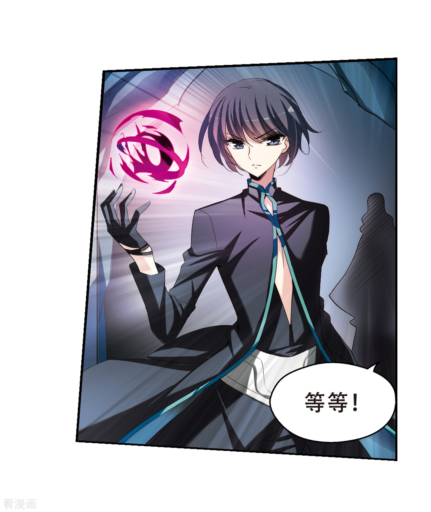 穿越西元3000后第291话 星际帝国1