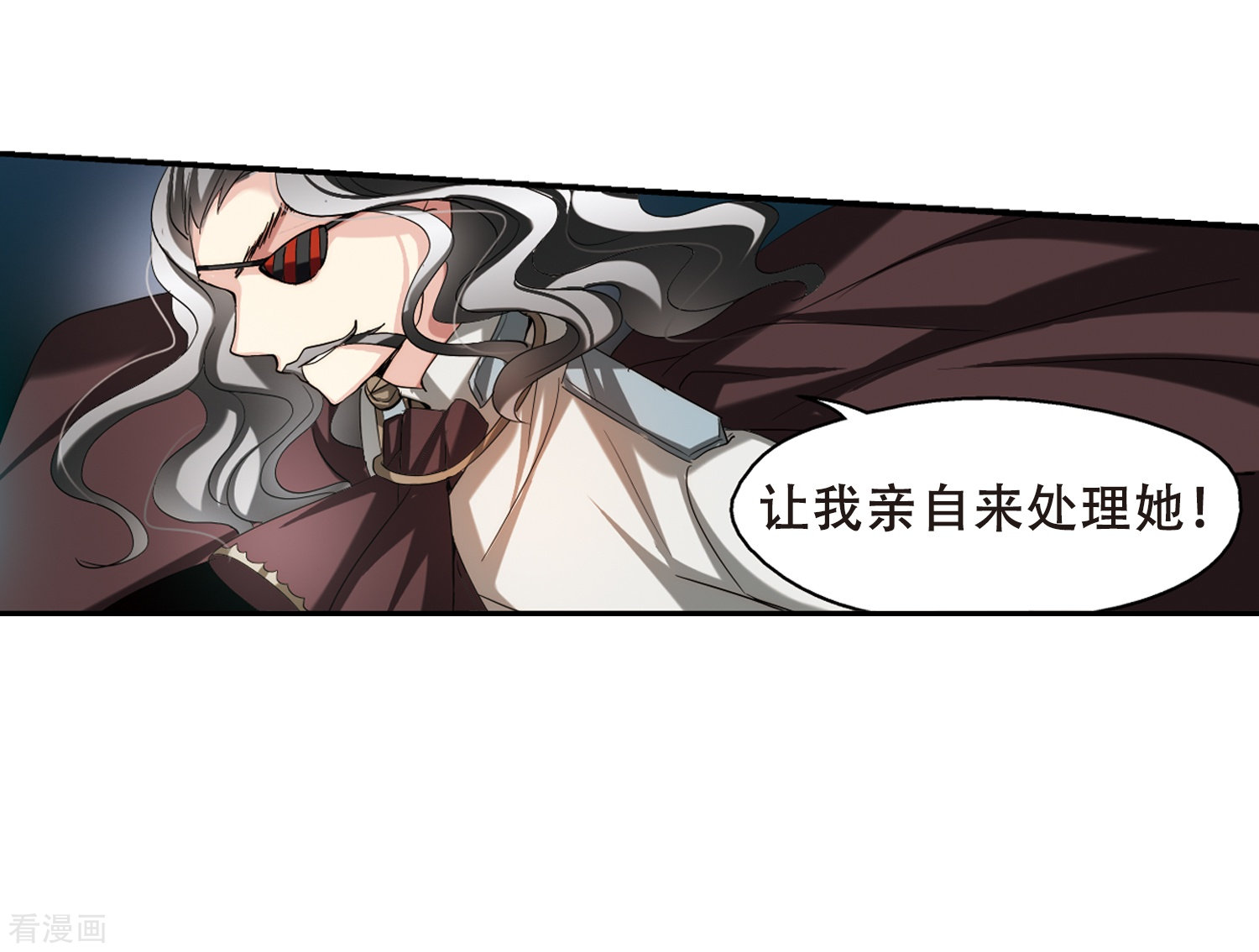 穿越西元3000后第291话 星际帝国1