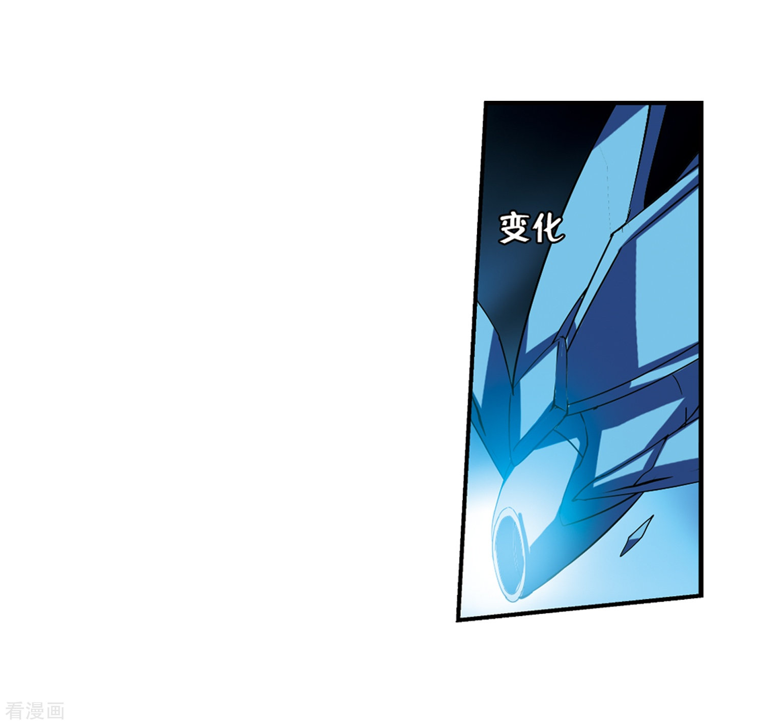 穿越西元3000后第291话 星际帝国1