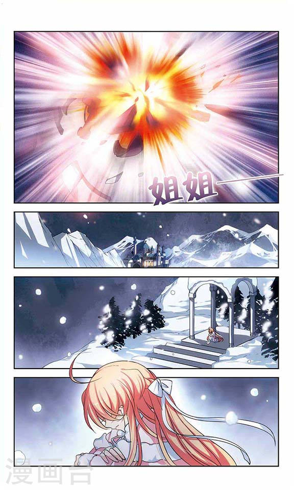 穿越西元3000后第751话 沉入黑暗2