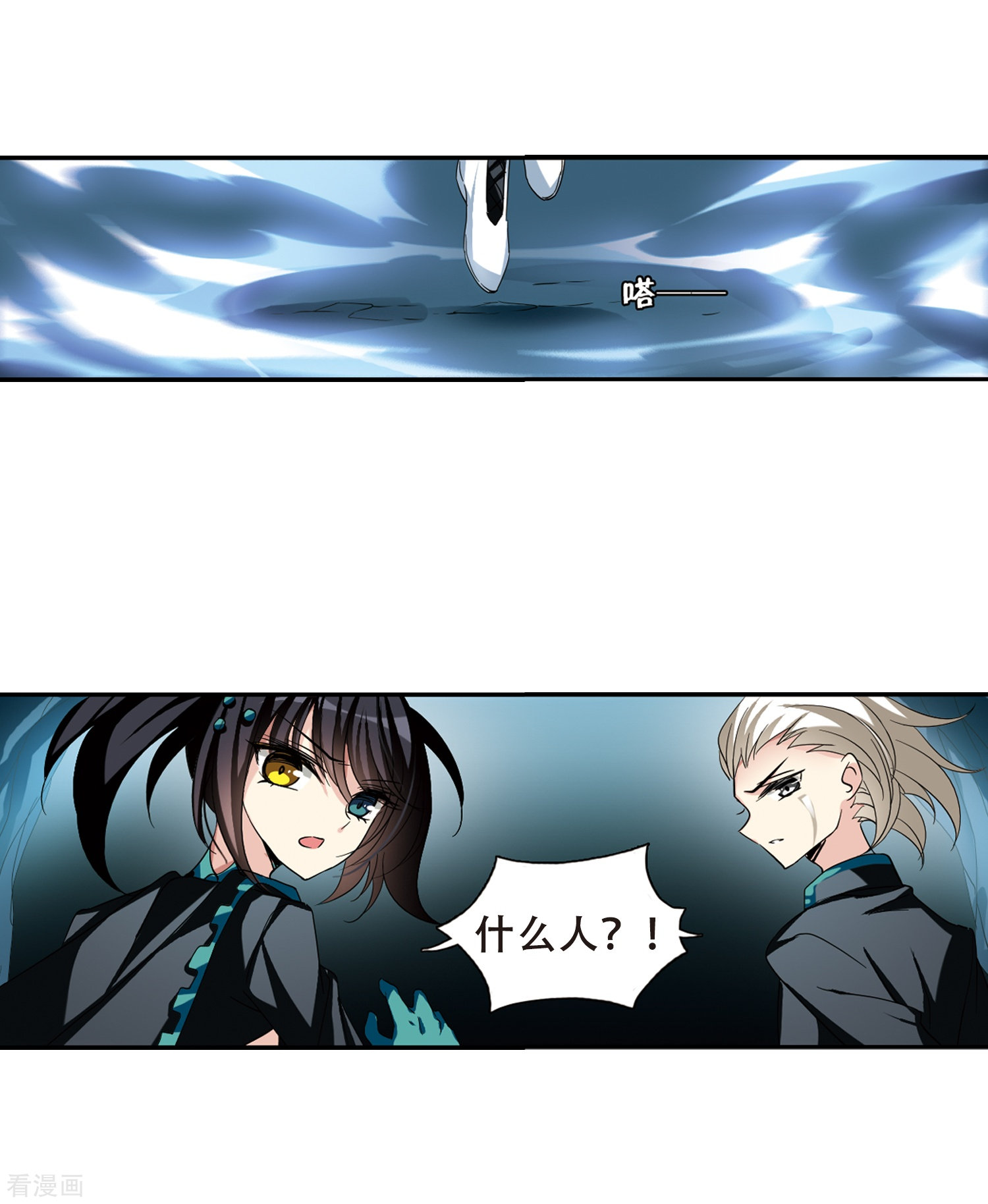 穿越西元3000后第291话 星际帝国1