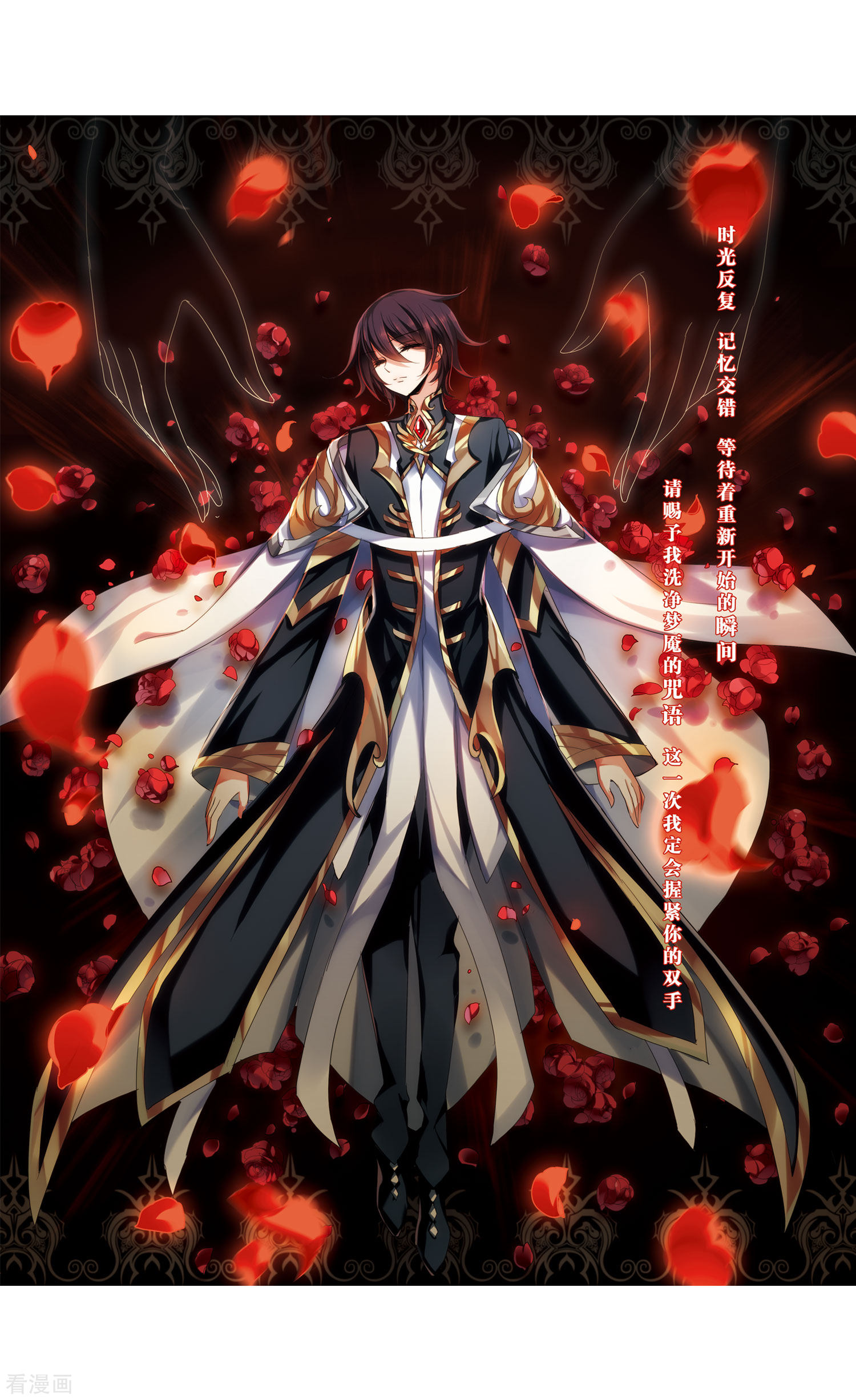 穿越西元3000后第296话 沉睡3