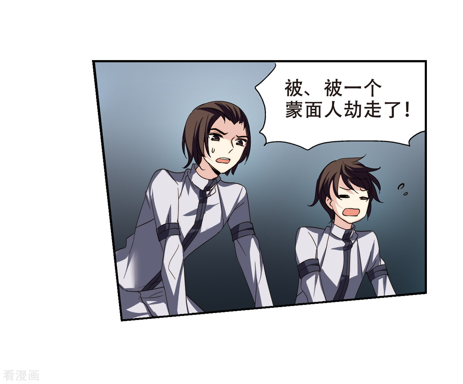 穿越西元3000后第296话 沉睡3