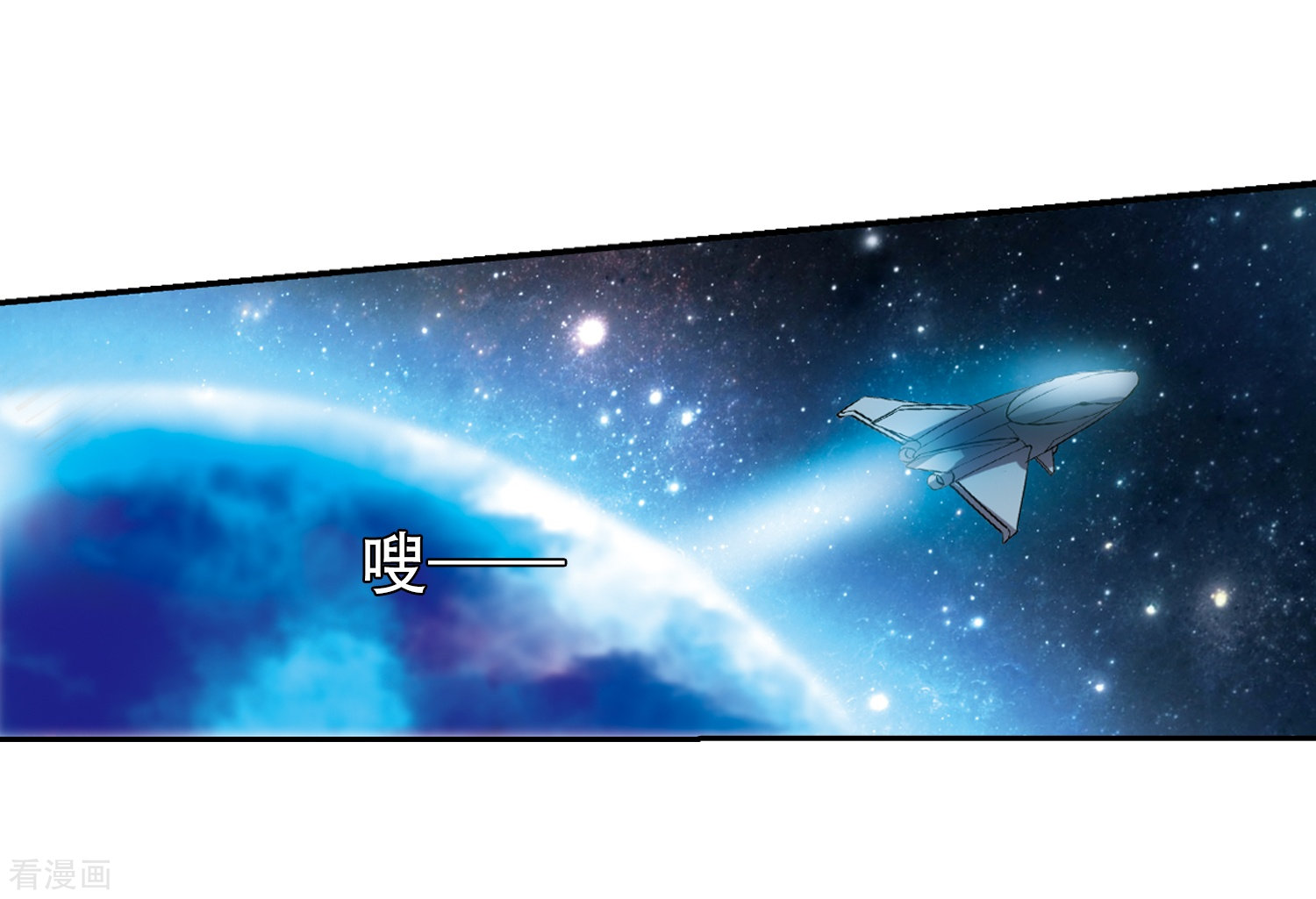 穿越西元3000后第296话 沉睡3