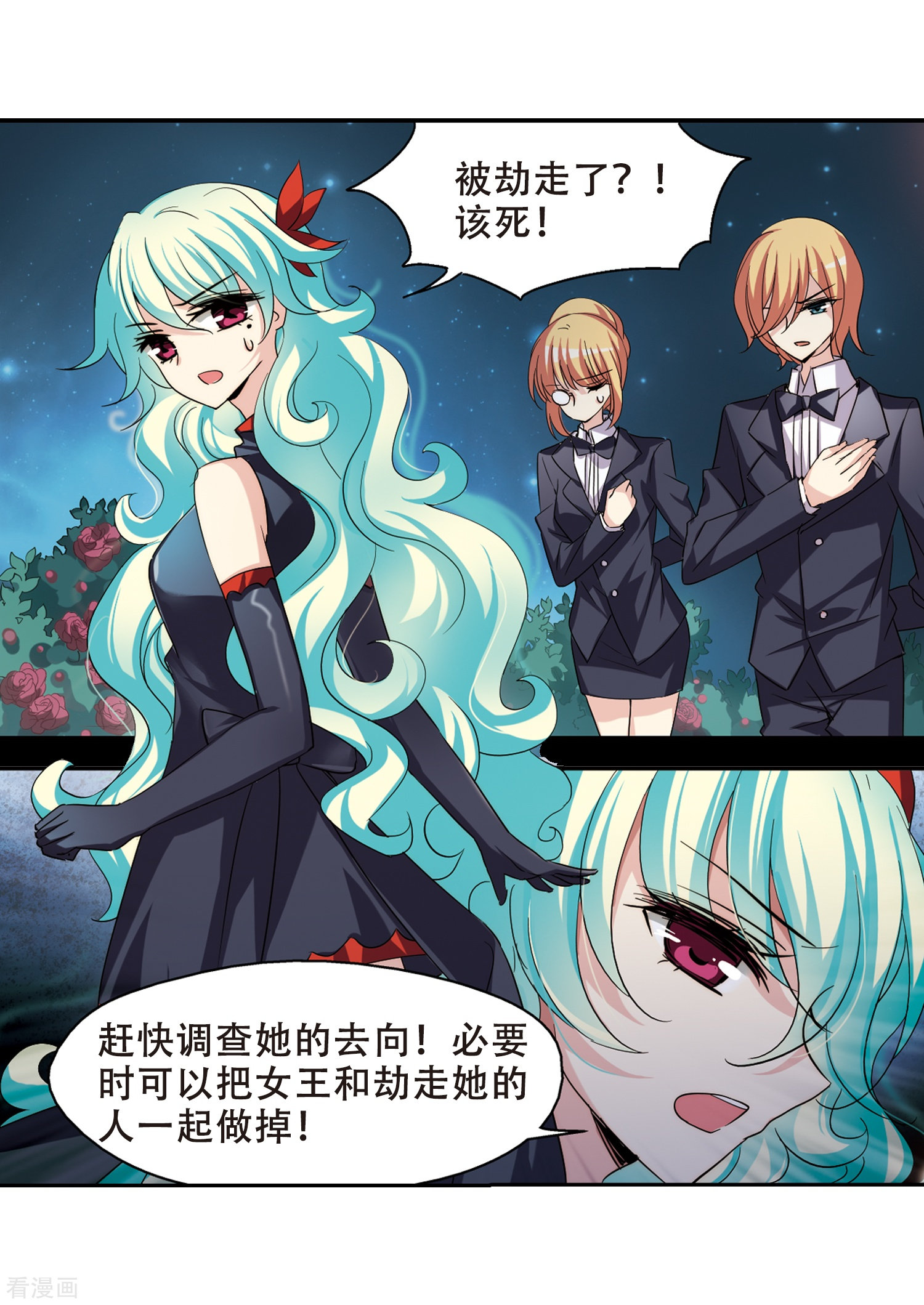 穿越西元3000后第296话 沉睡3