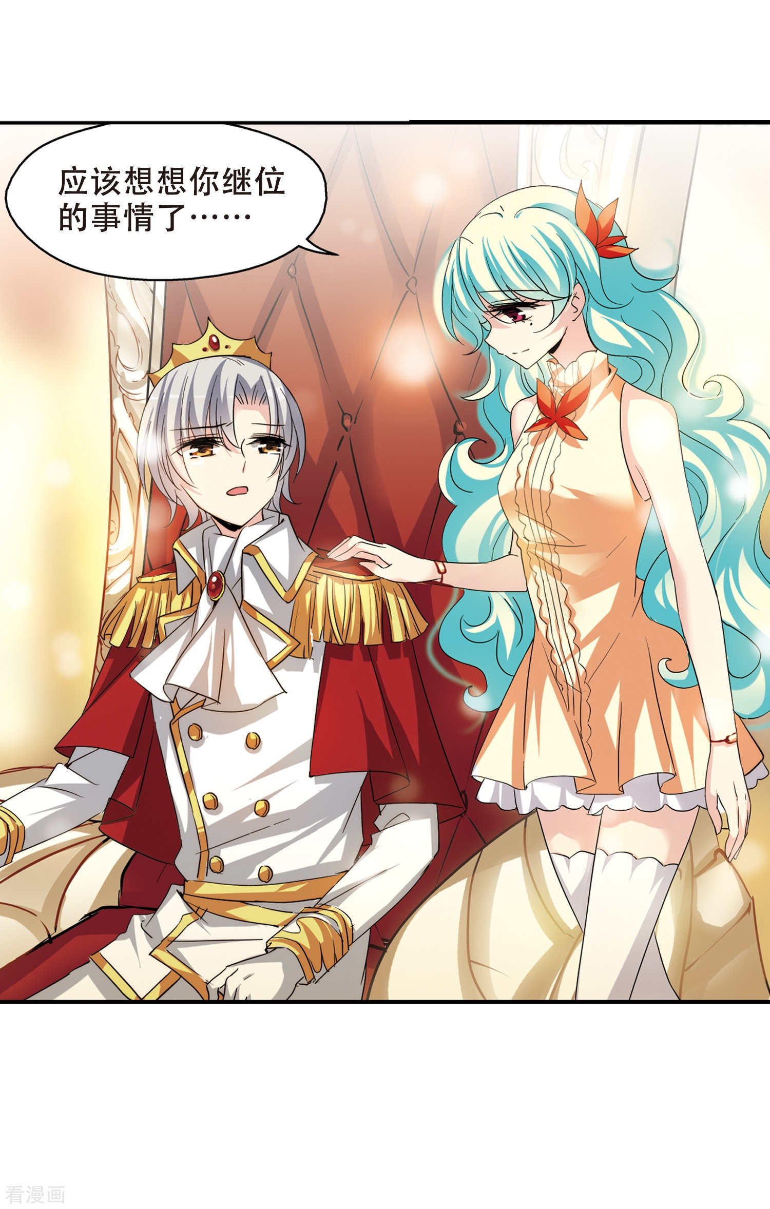 穿越西元3000后第296话 沉睡3