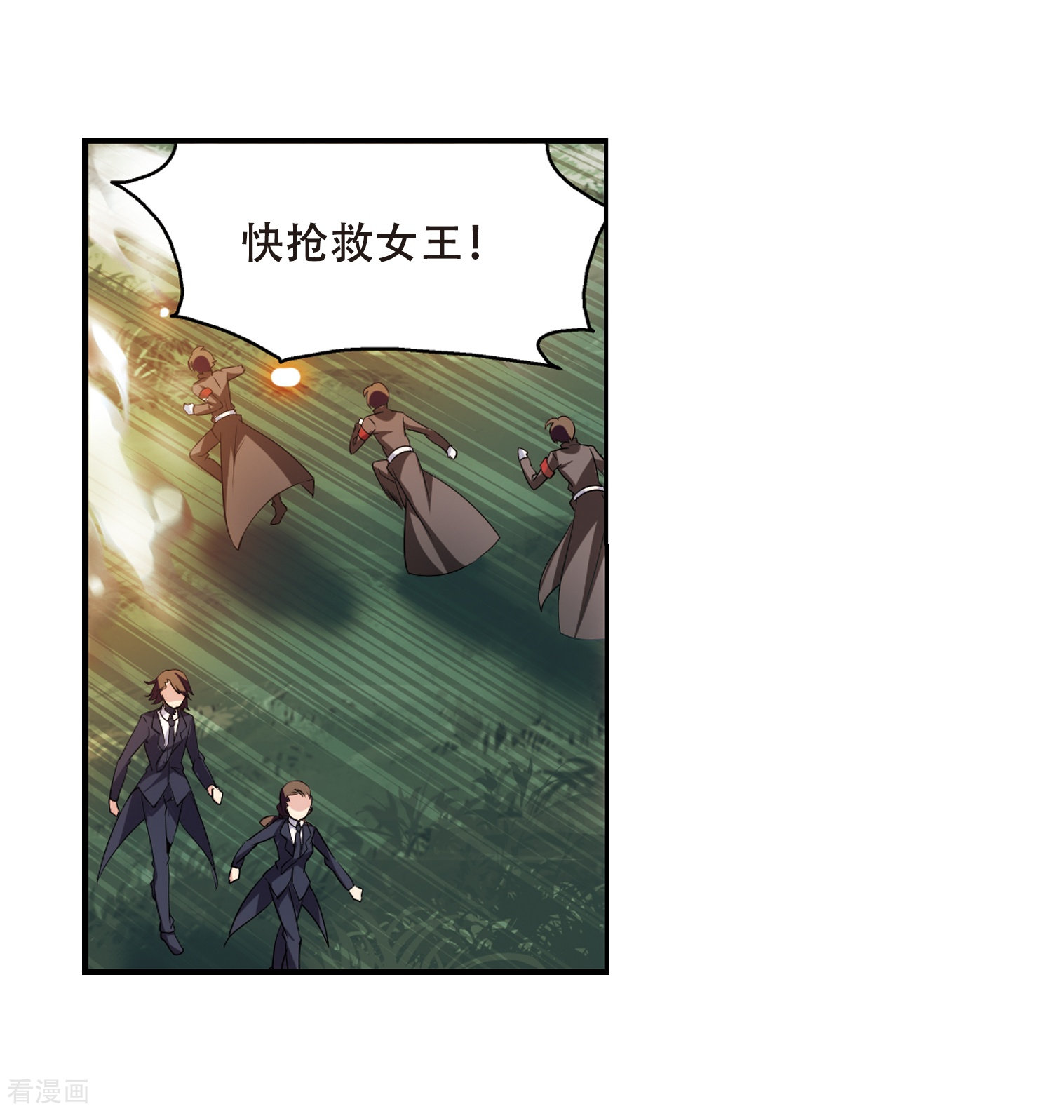 穿越西元3000后第296话 沉睡3