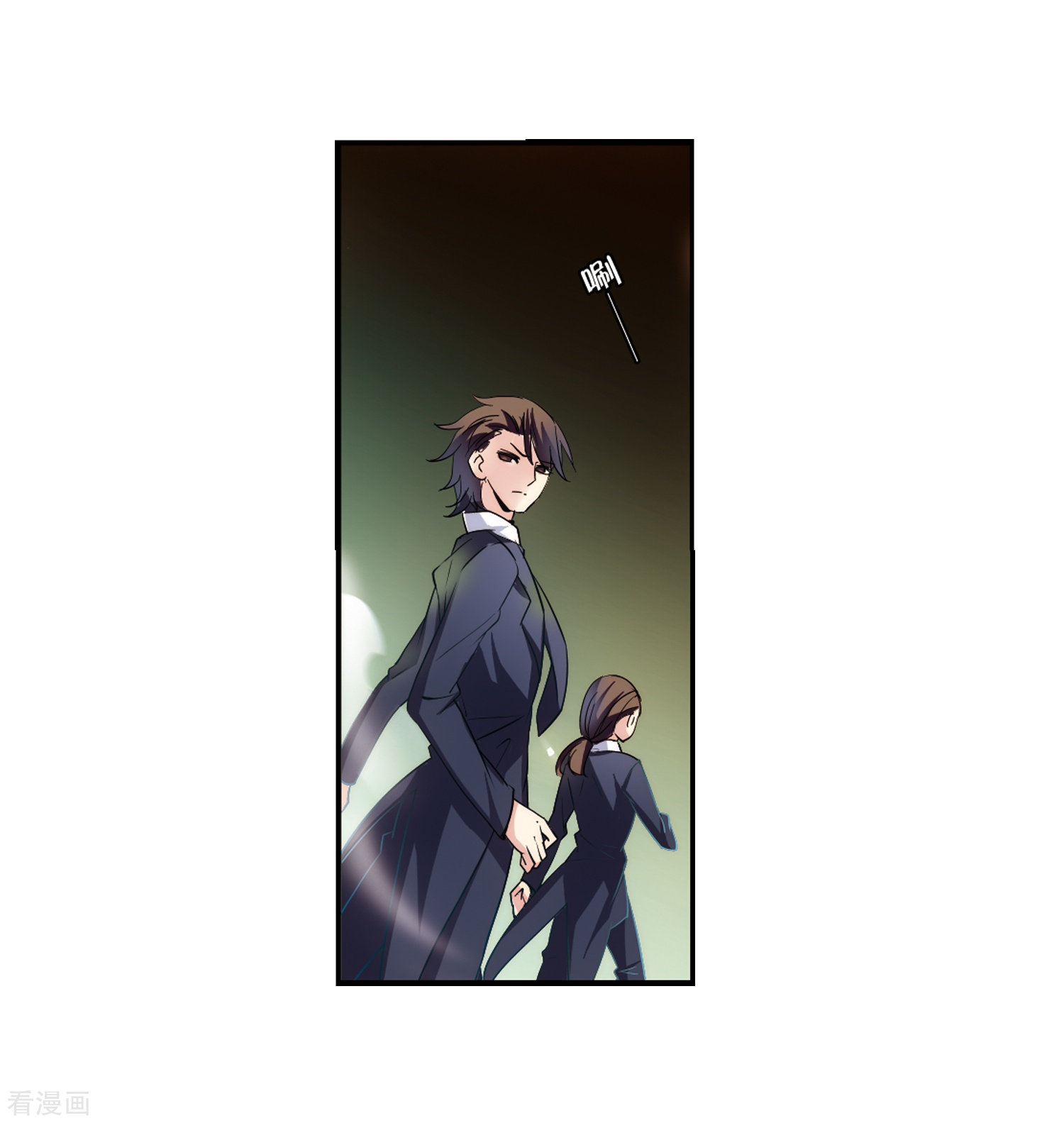 穿越西元3000后第296话 沉睡3