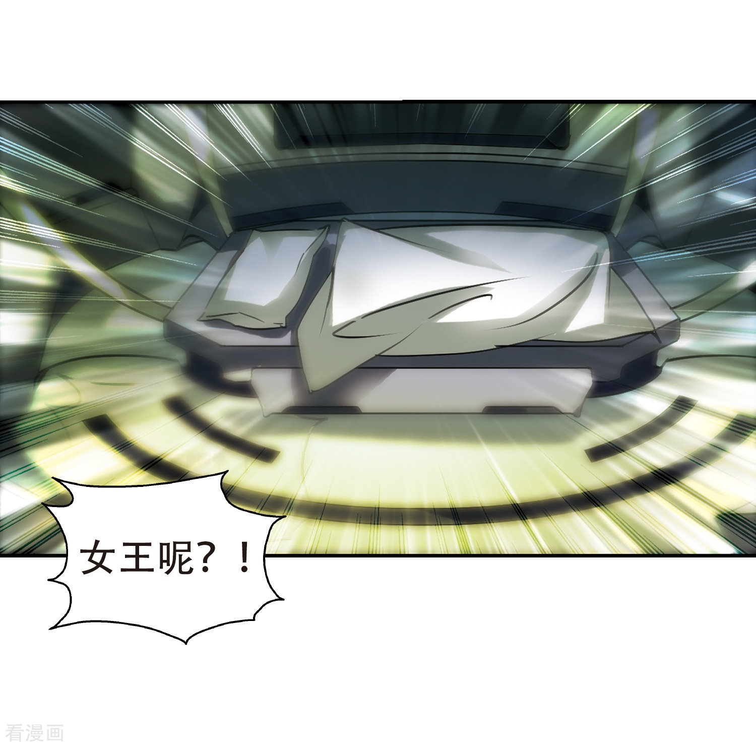 穿越西元3000后第296话 沉睡3