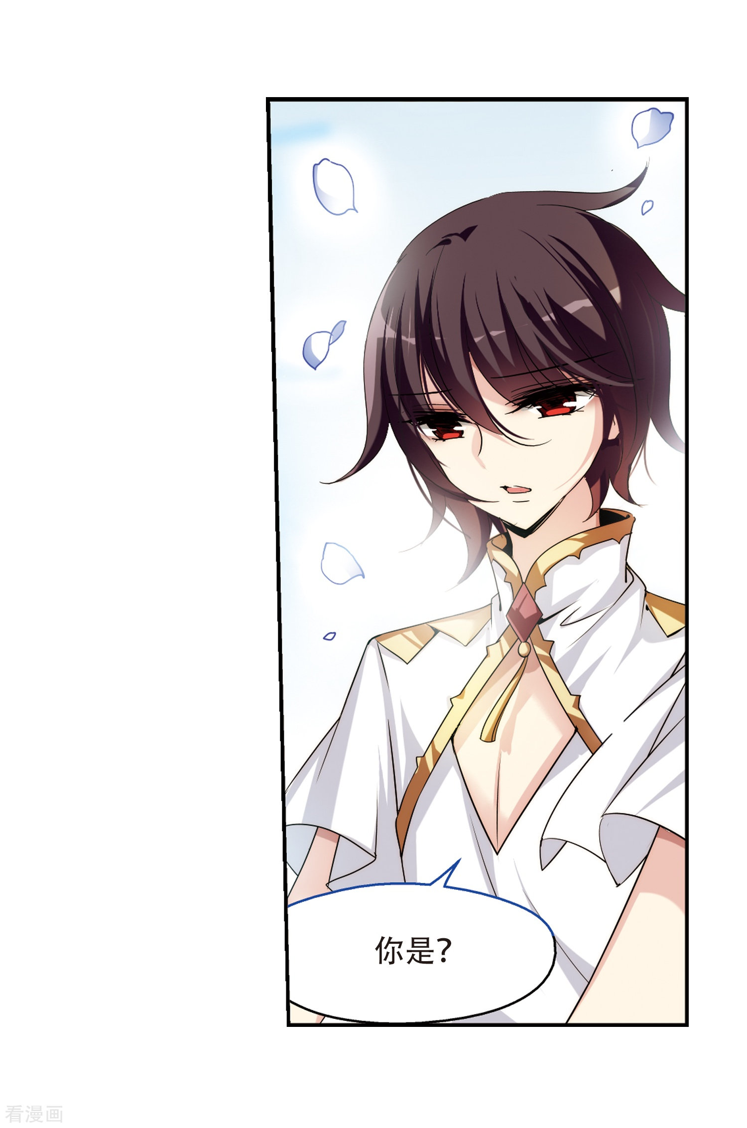 穿越西元3000后第298话 苏醒与谎言2