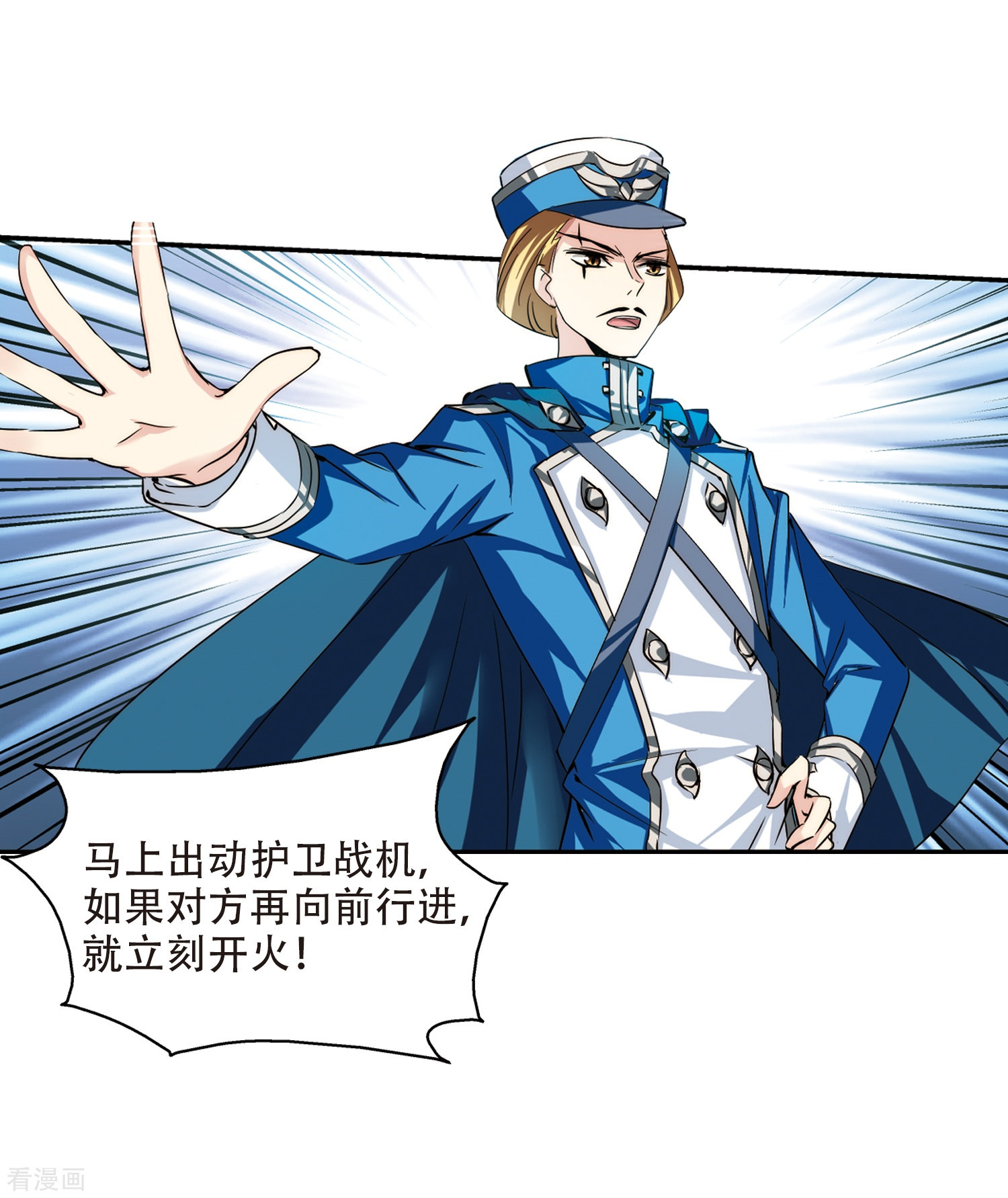 穿越西元3000后第300话 海王星科梦1