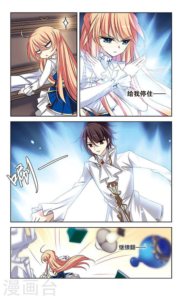 穿越西元3000后第753话 朋友1