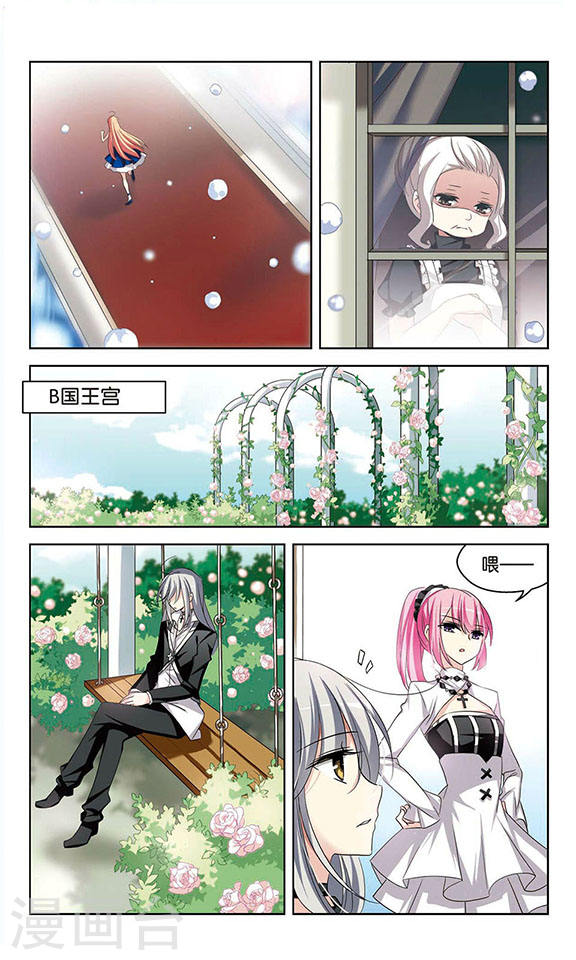 穿越西元3000后第753话 朋友1