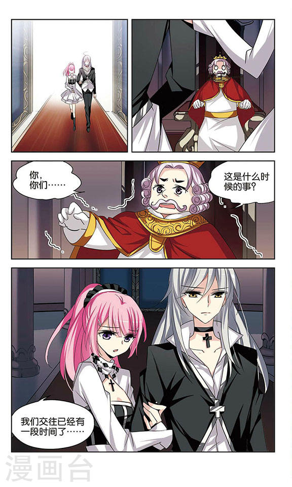 穿越西元3000后第753话 朋友1