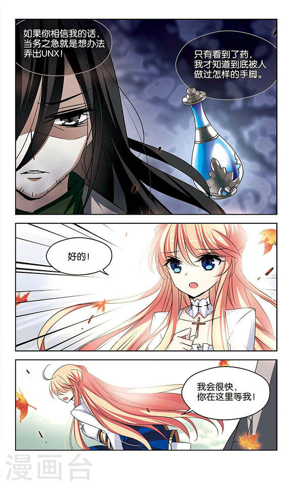 穿越西元3000后第753话 朋友1