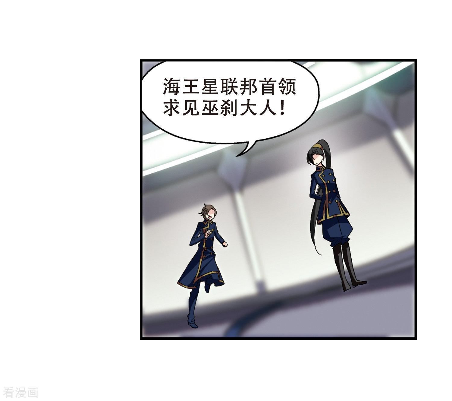 穿越西元3000后第302话 海王星科梦3