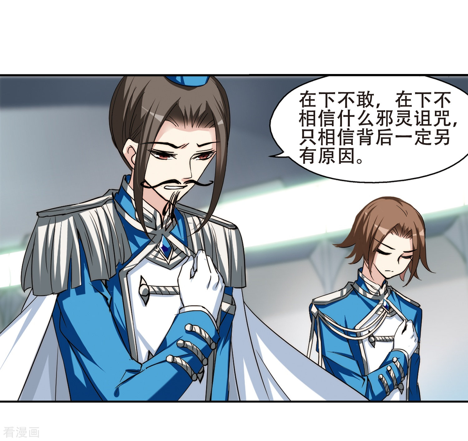 穿越西元3000后第302话 海王星科梦3