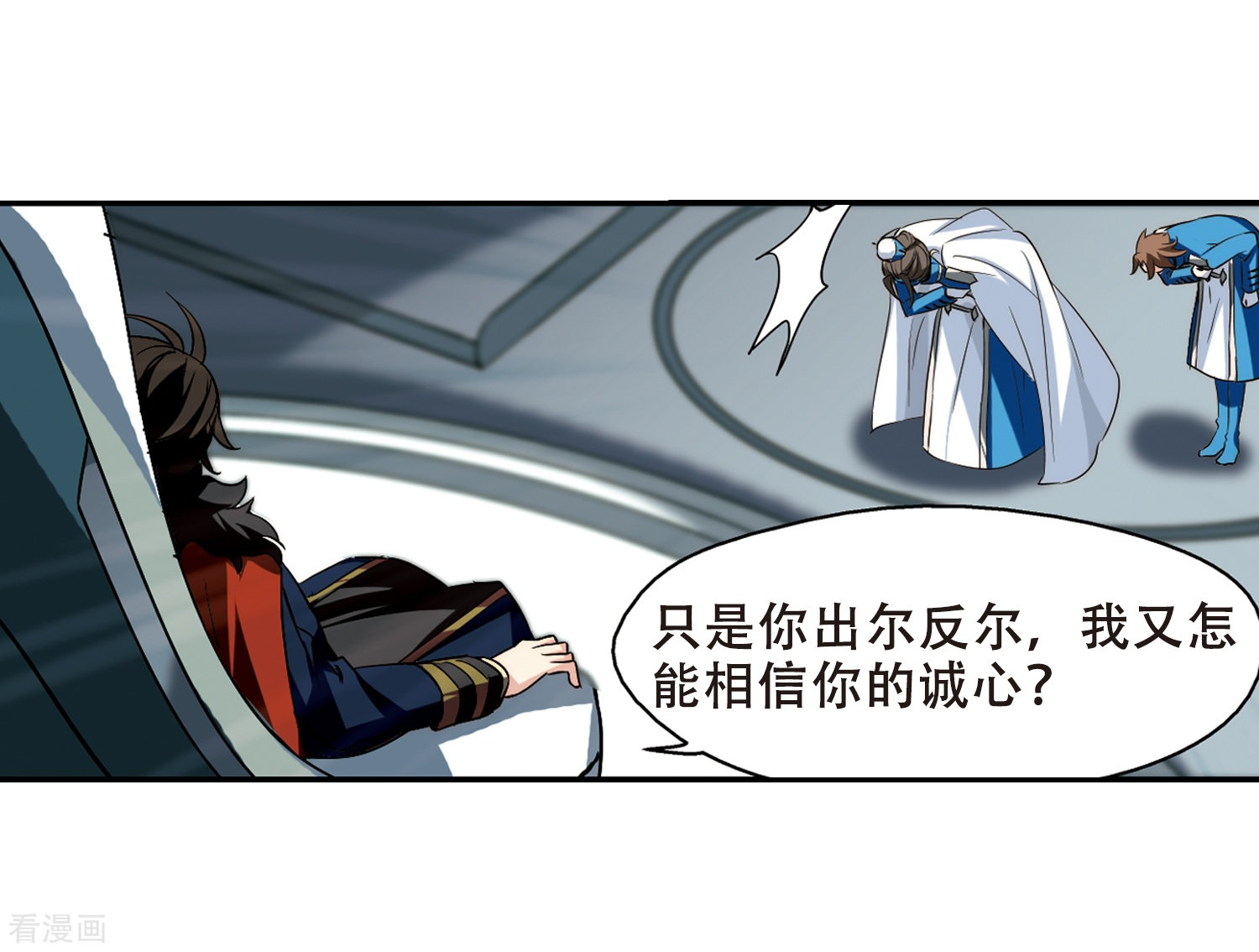 穿越西元3000后第302话 海王星科梦3