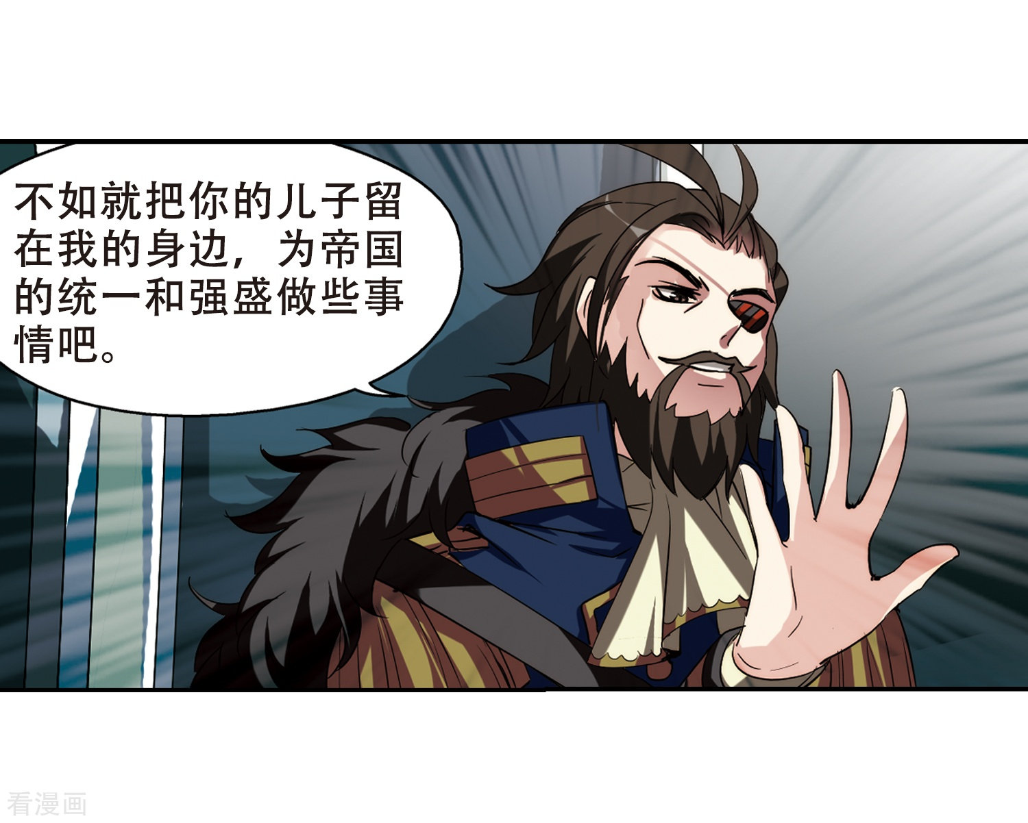 穿越西元3000后第302话 海王星科梦3