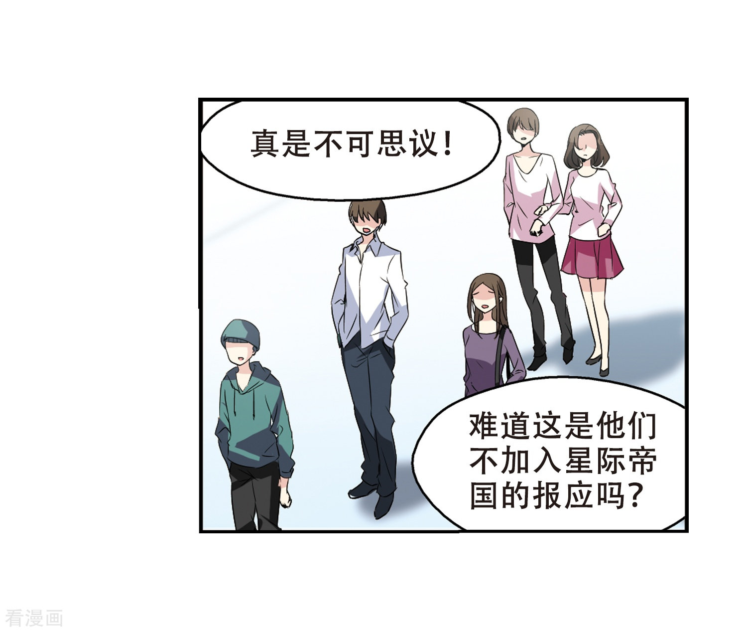 穿越西元3000后第302话 海王星科梦3