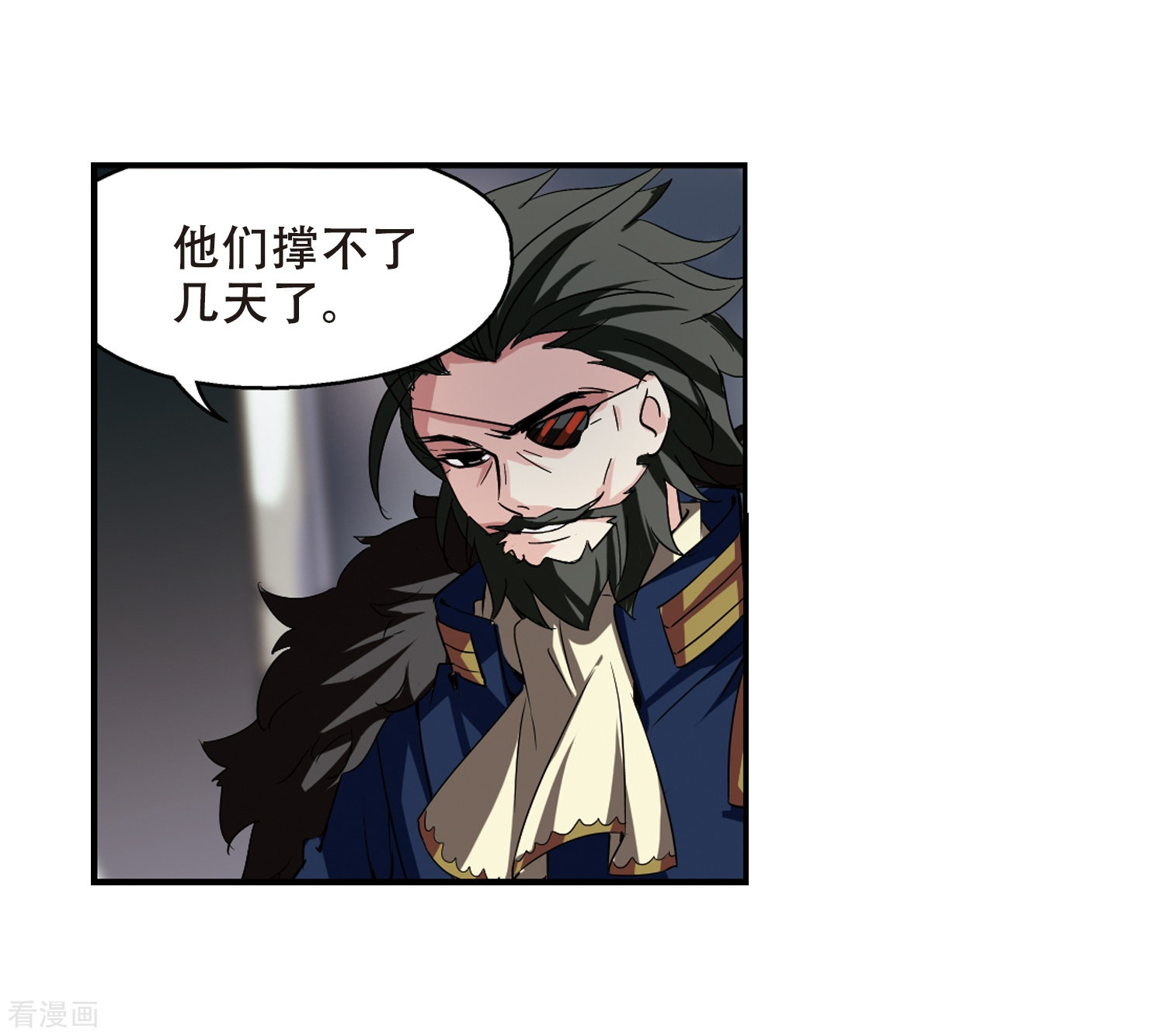 穿越西元3000后第302话 海王星科梦3