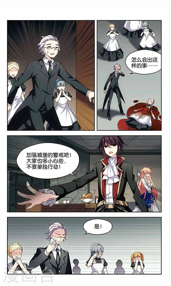 穿越西元3000后第754话 朋友2