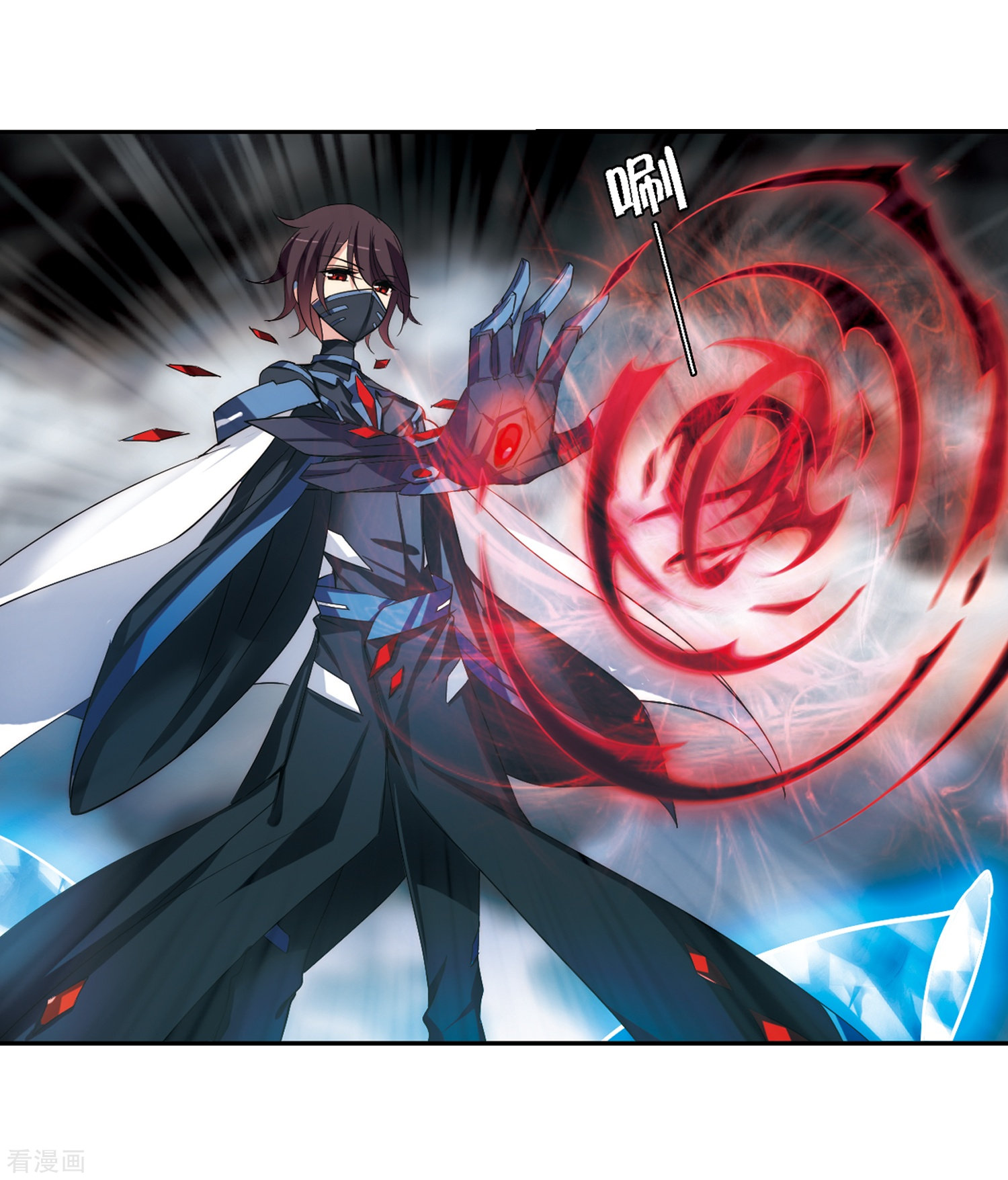 穿越西元3000后第306话 黑色身影2