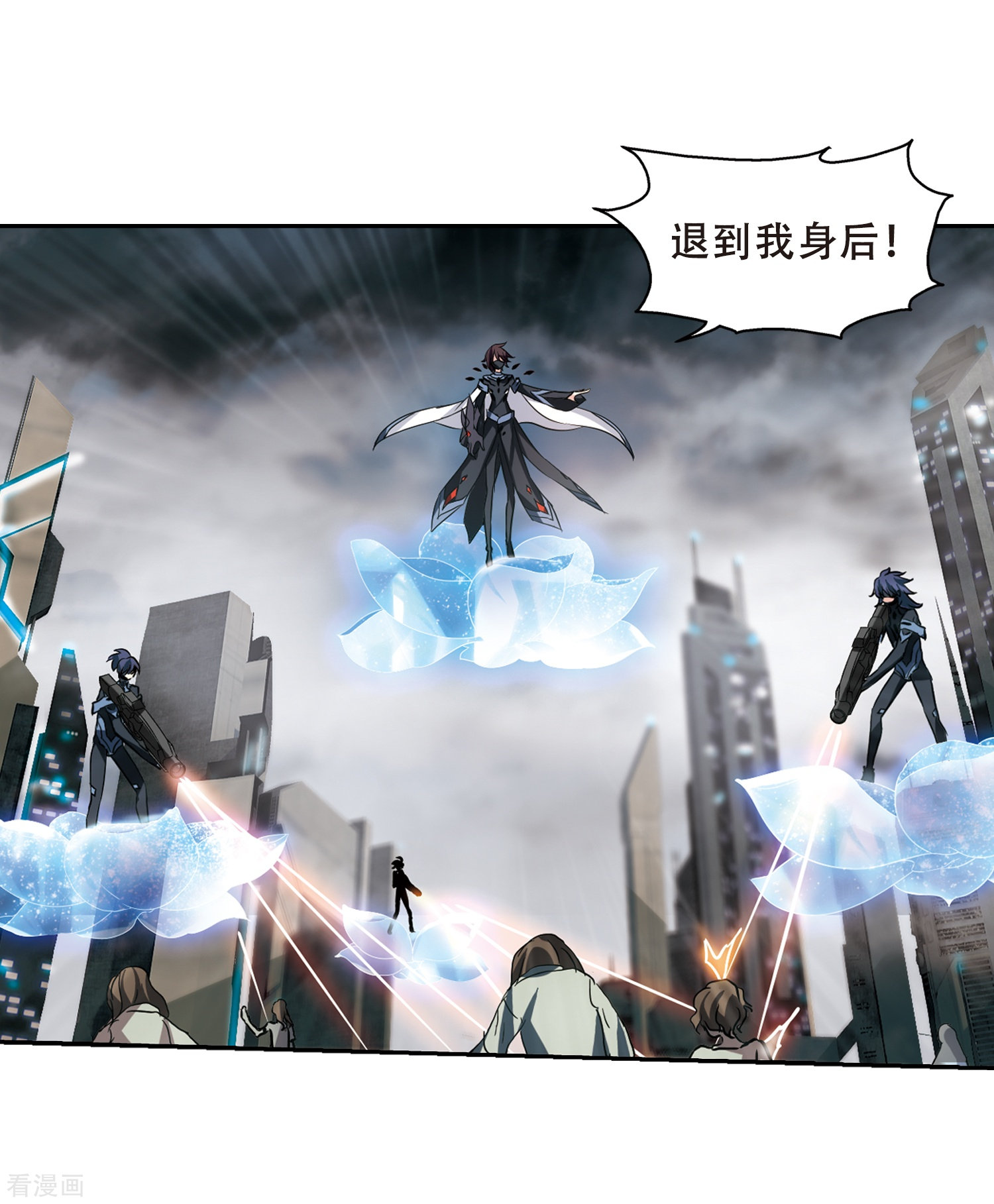 穿越西元3000后第306话 黑色身影2