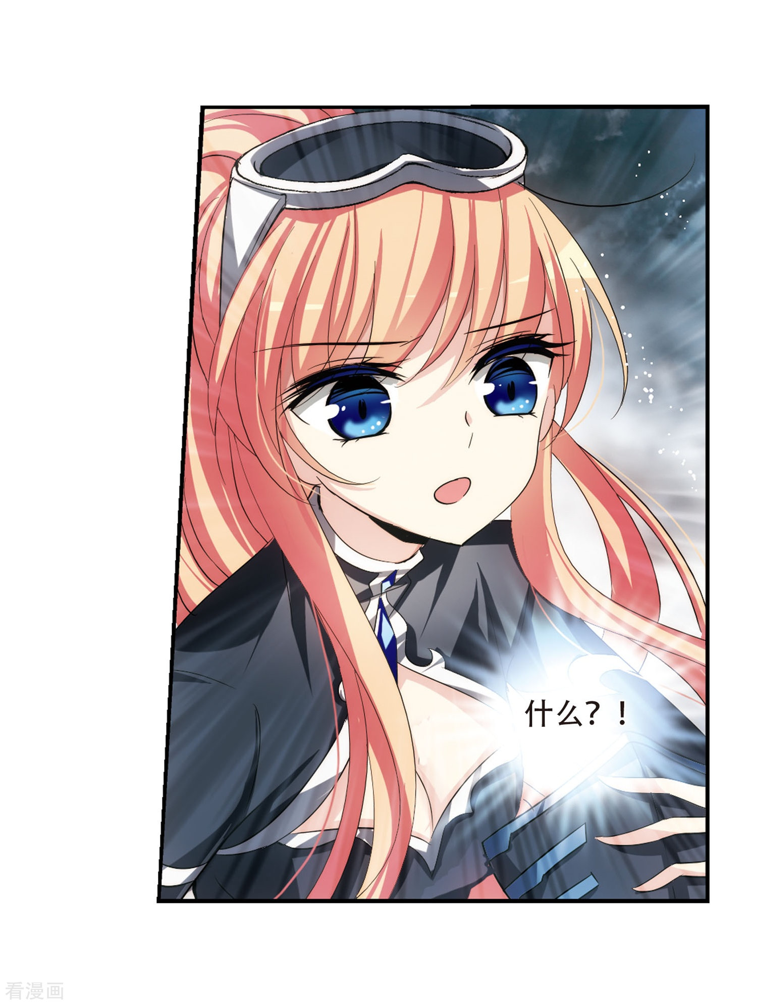 穿越西元3000后第308话 重逢1