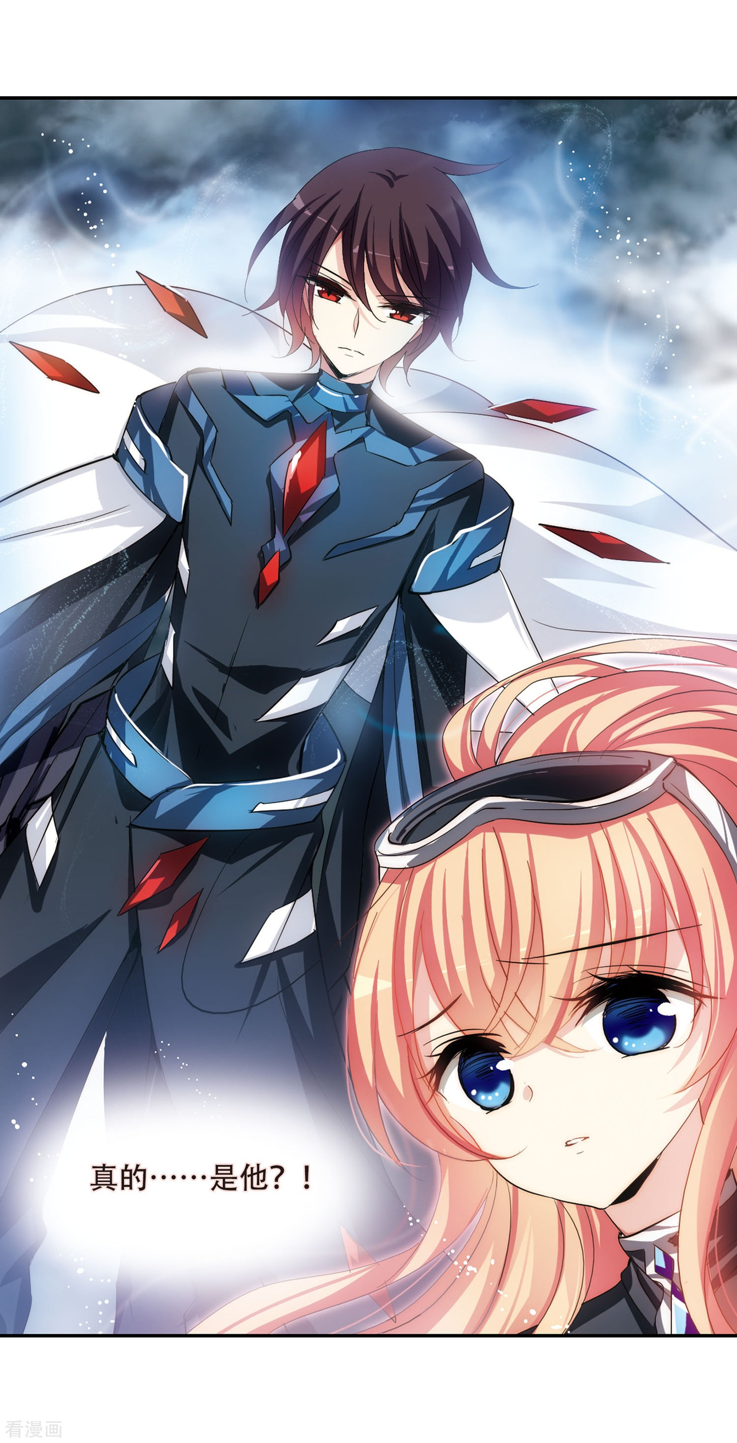 穿越西元3000后第308话 重逢1