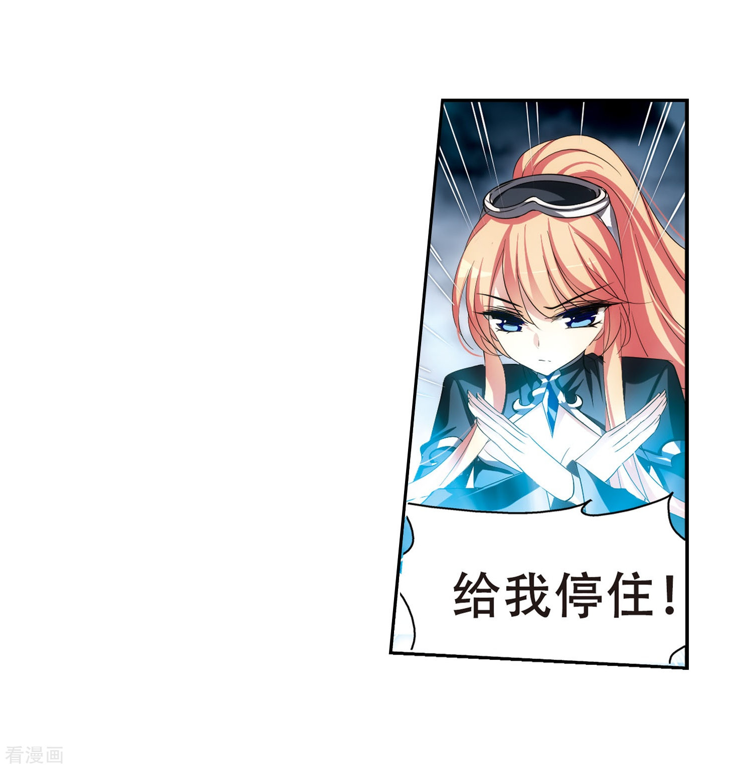 穿越西元3000后第308话 重逢1