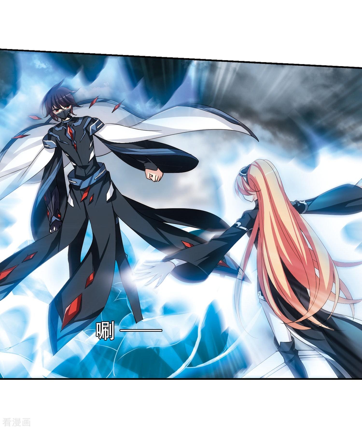 穿越西元3000后第308话 重逢1