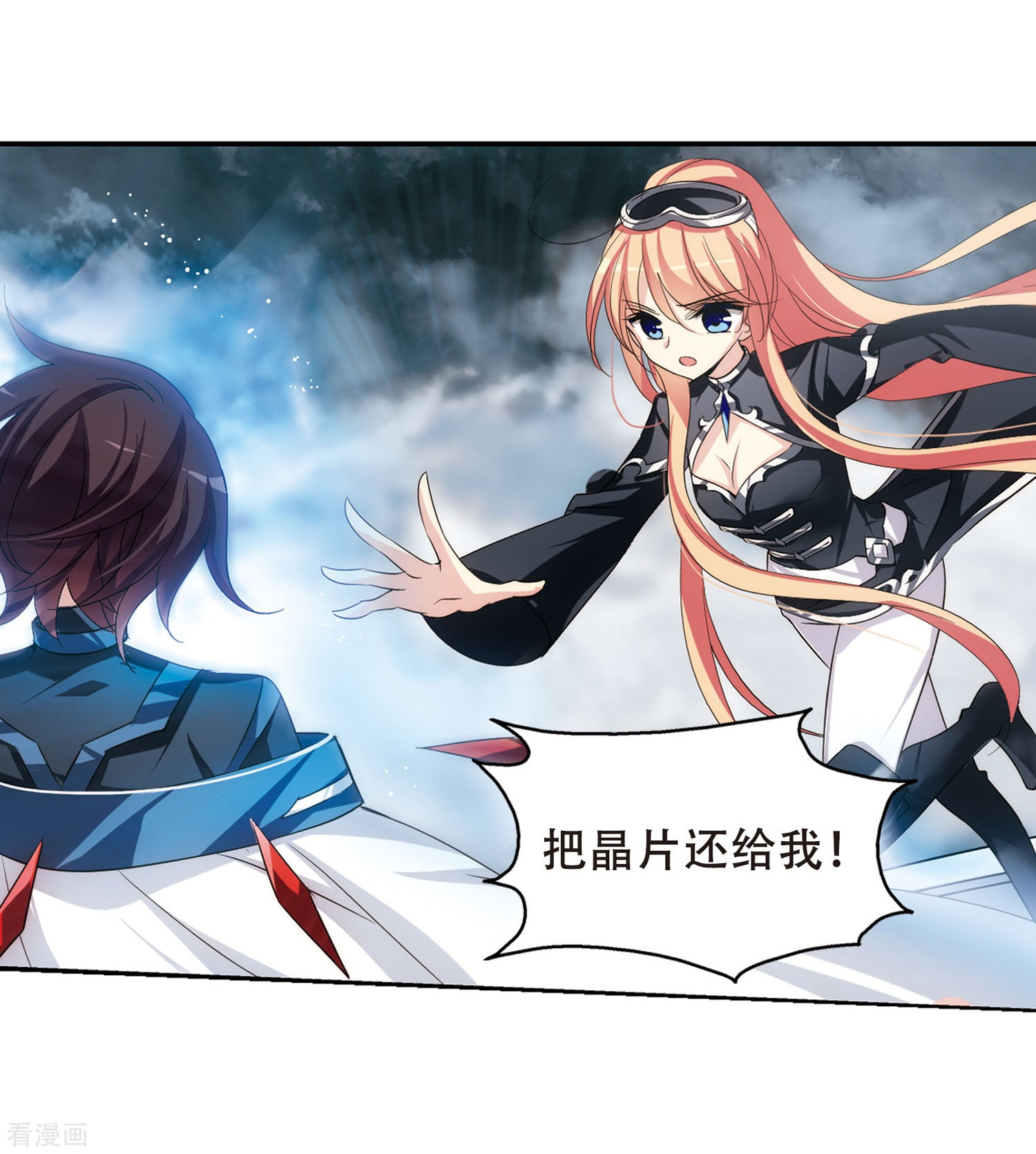 穿越西元3000后第308话 重逢1