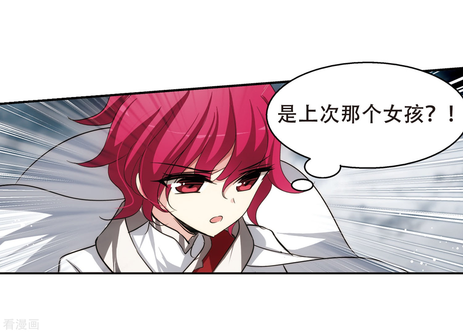 穿越西元3000后第308话 重逢1