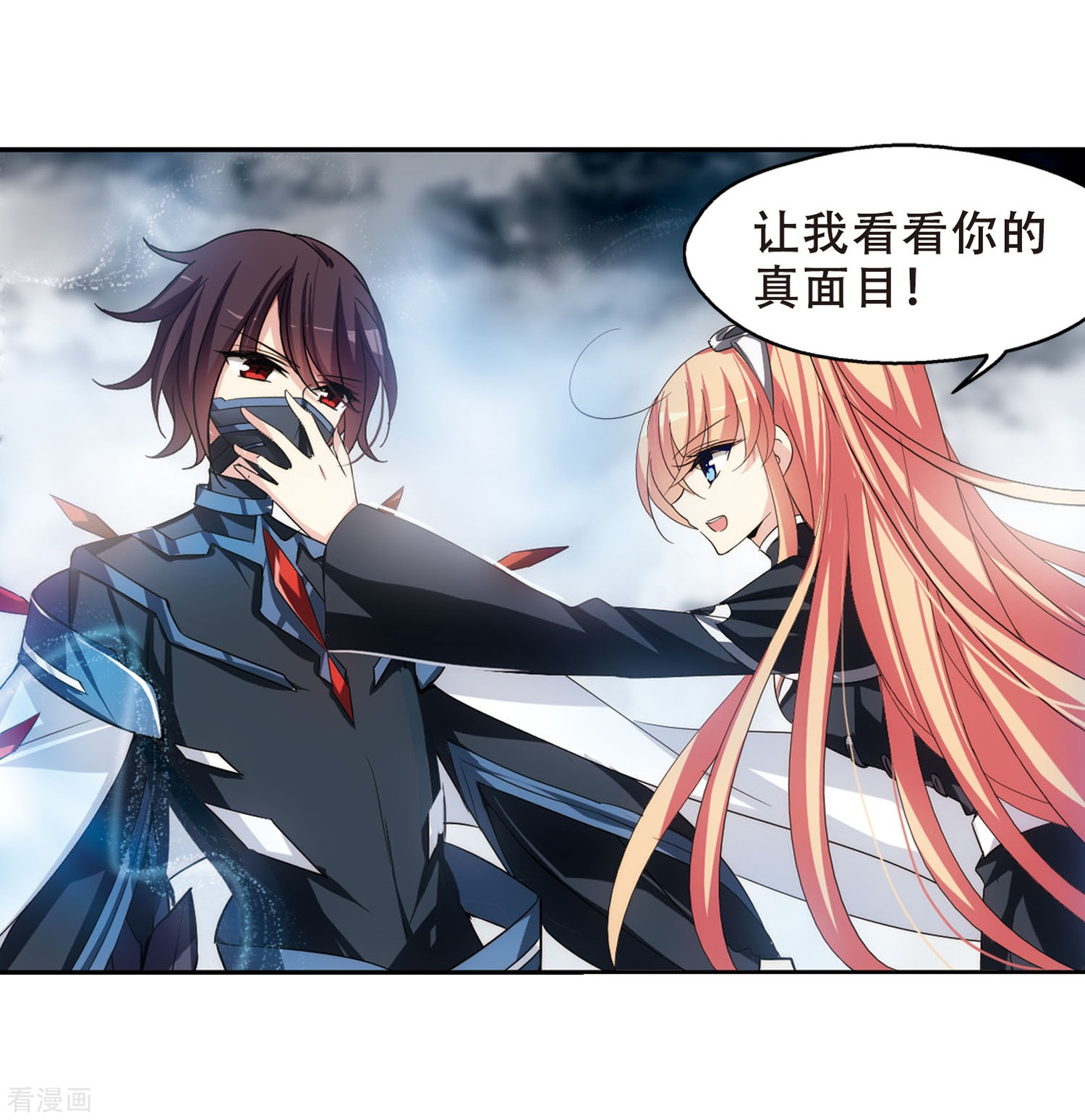 穿越西元3000后第308话 重逢1