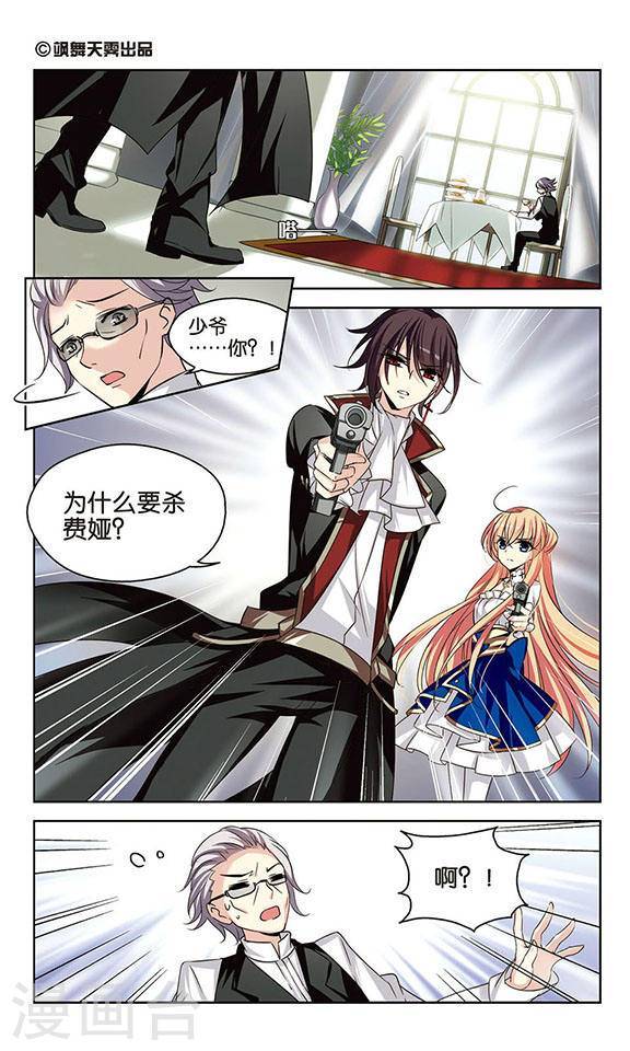 穿越西元3000后第755话 朋友3