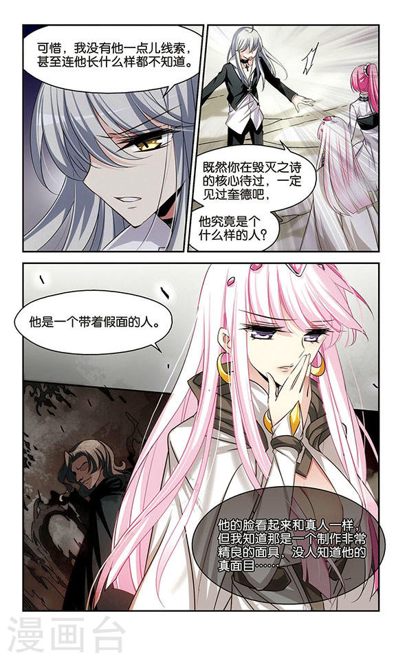 穿越西元3000后第755话 朋友3